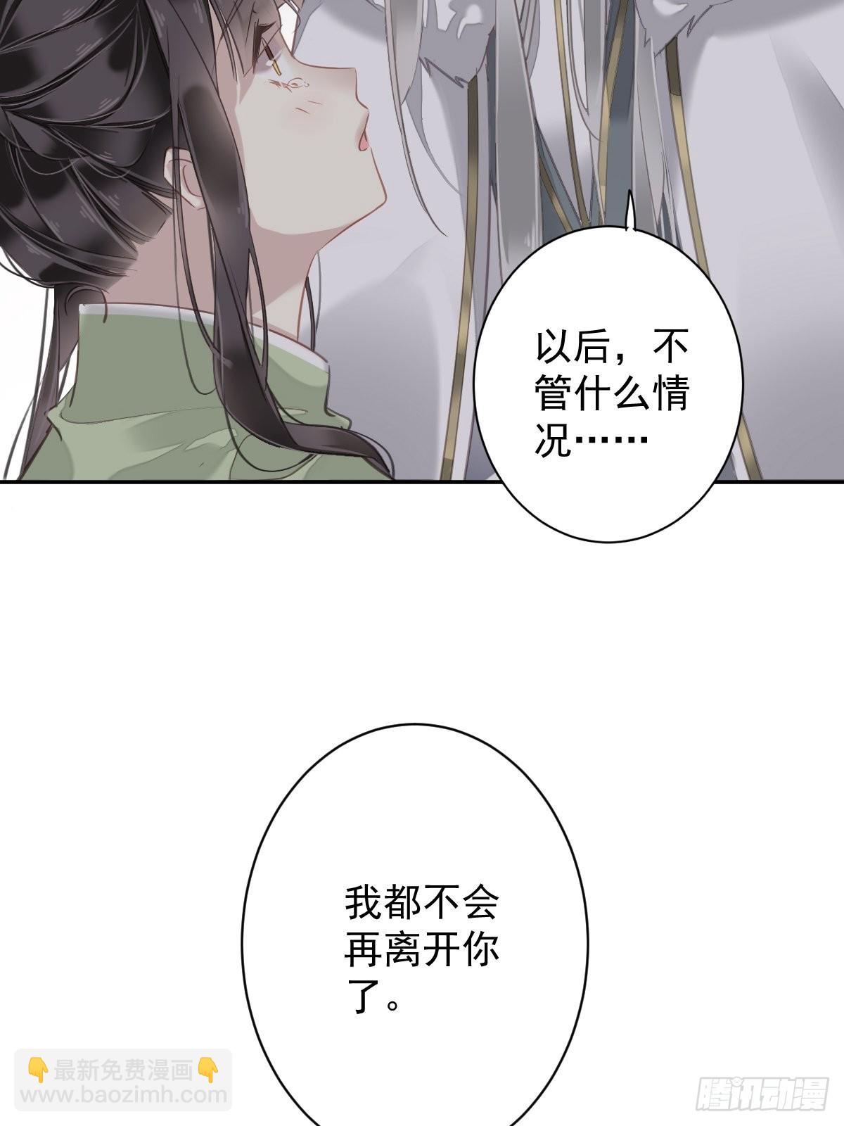 第123话 终于要和你重逢了(1/2)-第128话