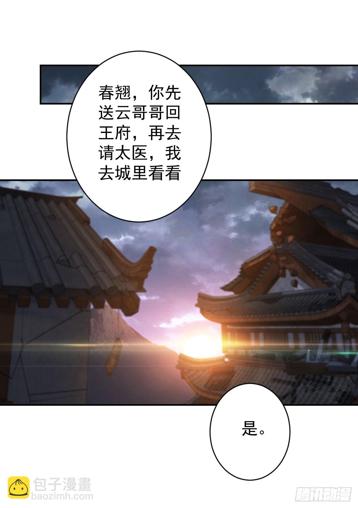 第123话 终于要和你重逢了(1/2)-第128话