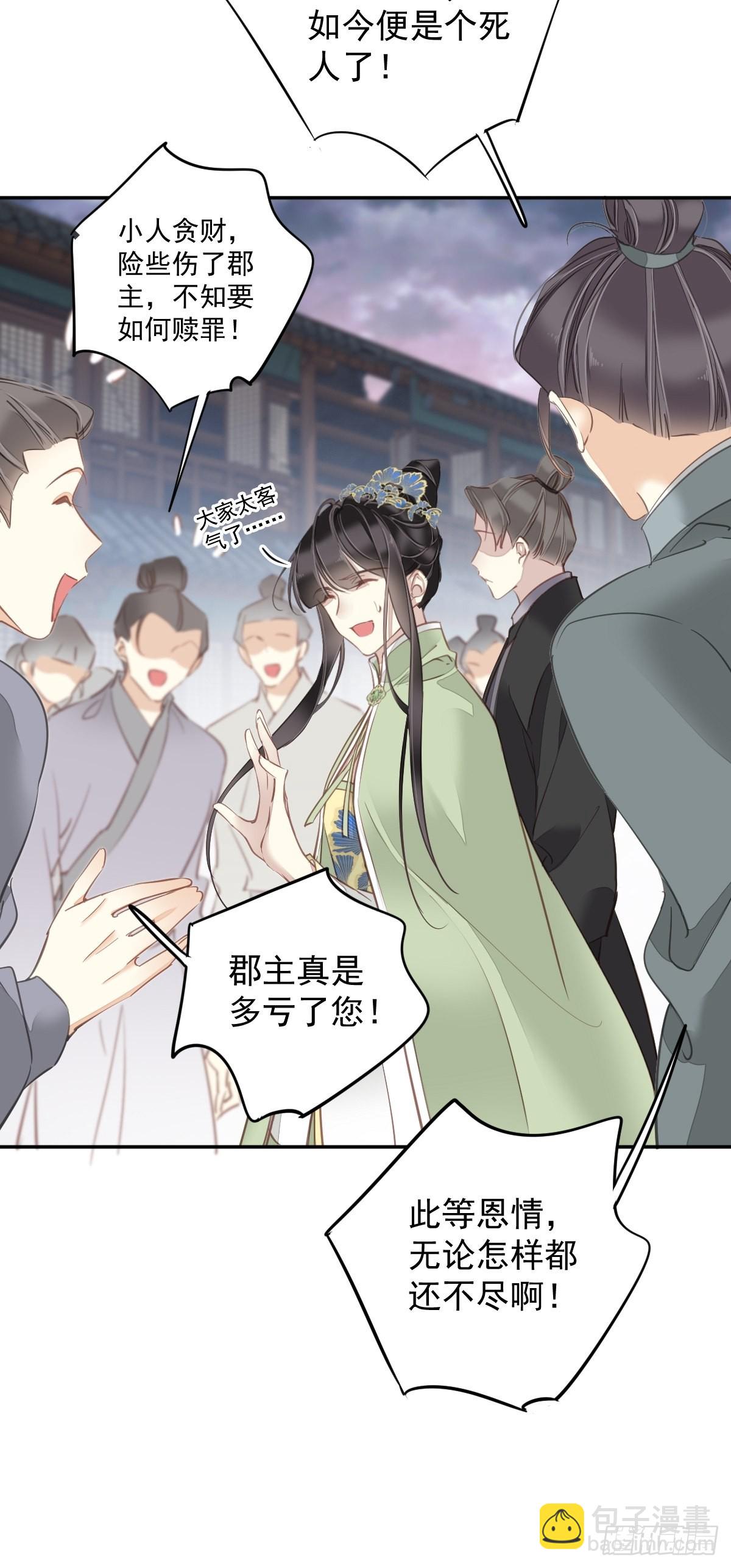 第123话 终于要和你重逢了(1/2)-第128话