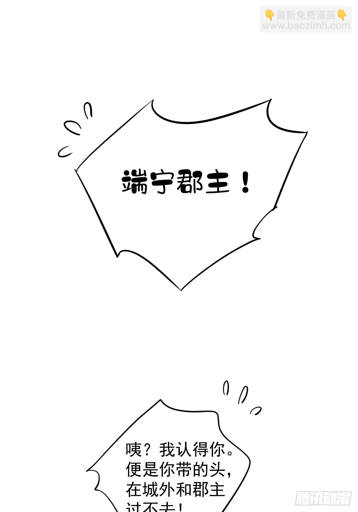 第123话 终于要和你重逢了(1/2)-第128话