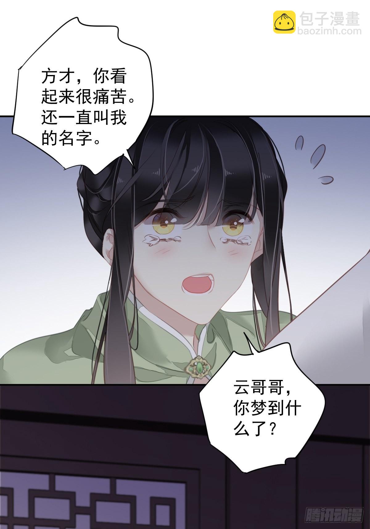 第123话 终于要和你重逢了(1/2)-第128话