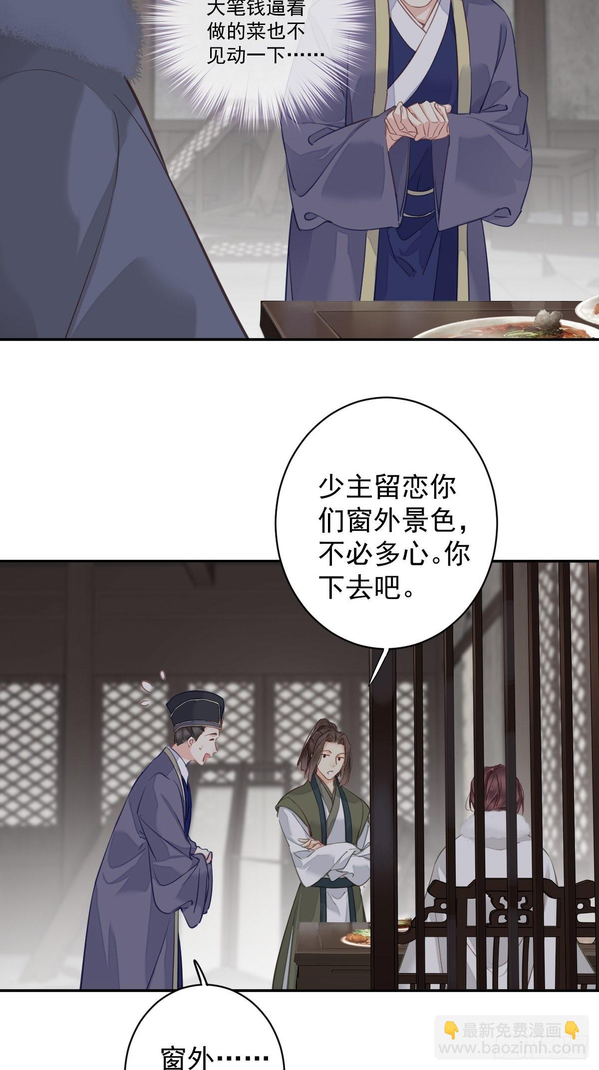 第123话 终于要和你重逢了(1/2)-第128话