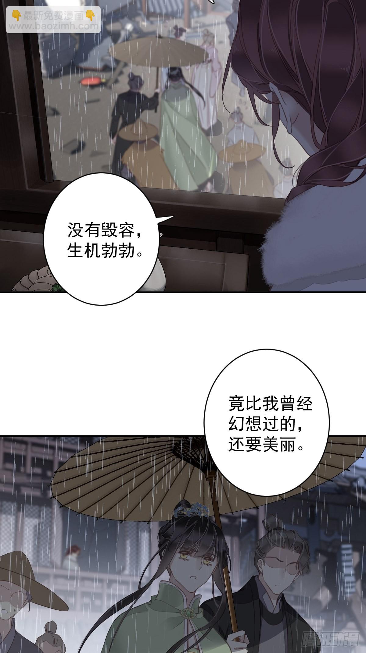 第123话 终于要和你重逢了(1/2)-第128话