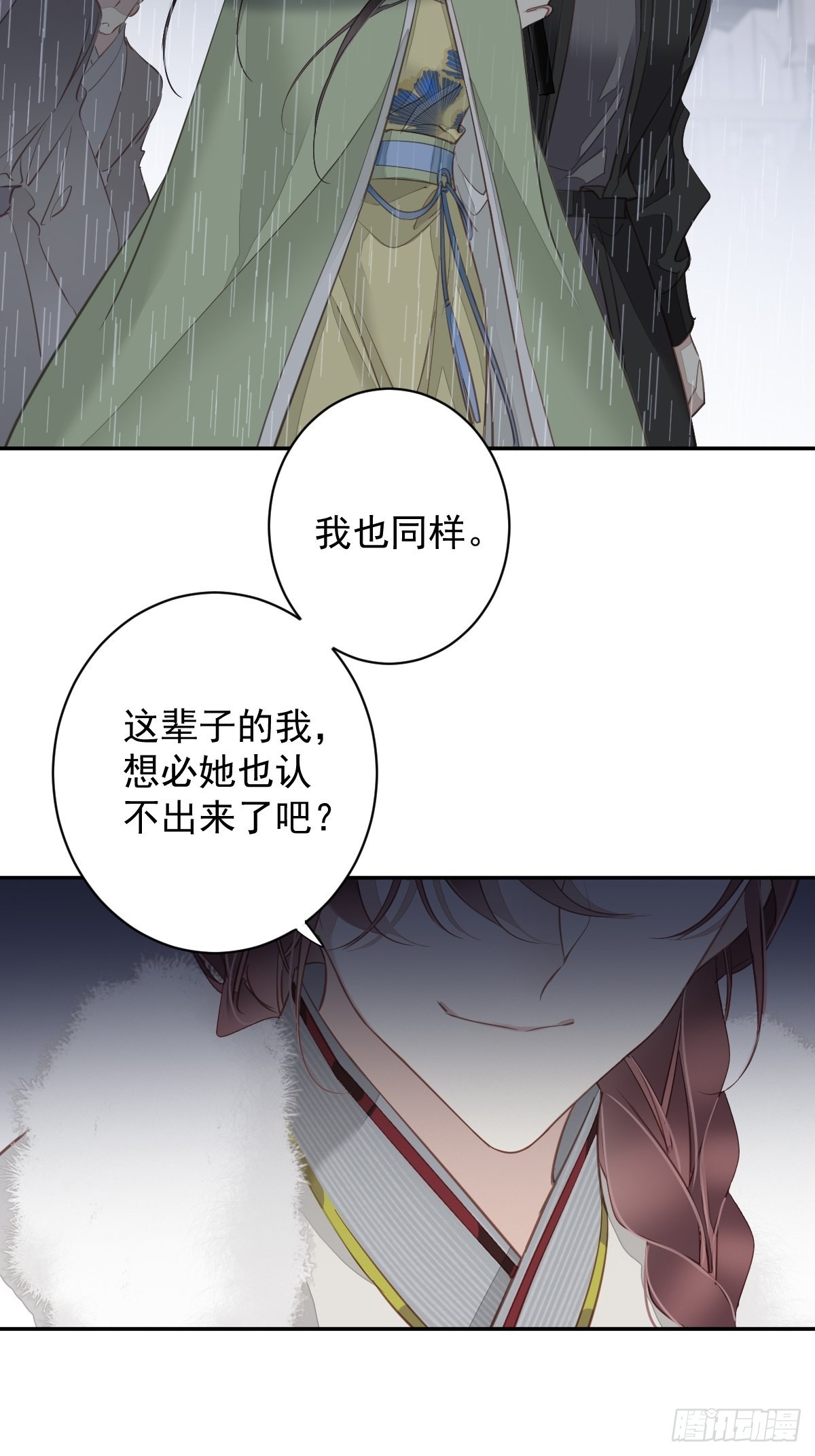 第123话 终于要和你重逢了(1/2)-第128话