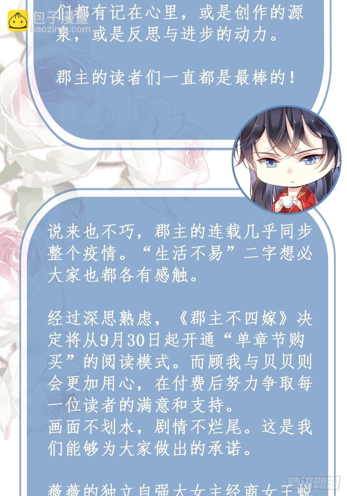 第123话 终于要和你重逢了(1/2)-第128话