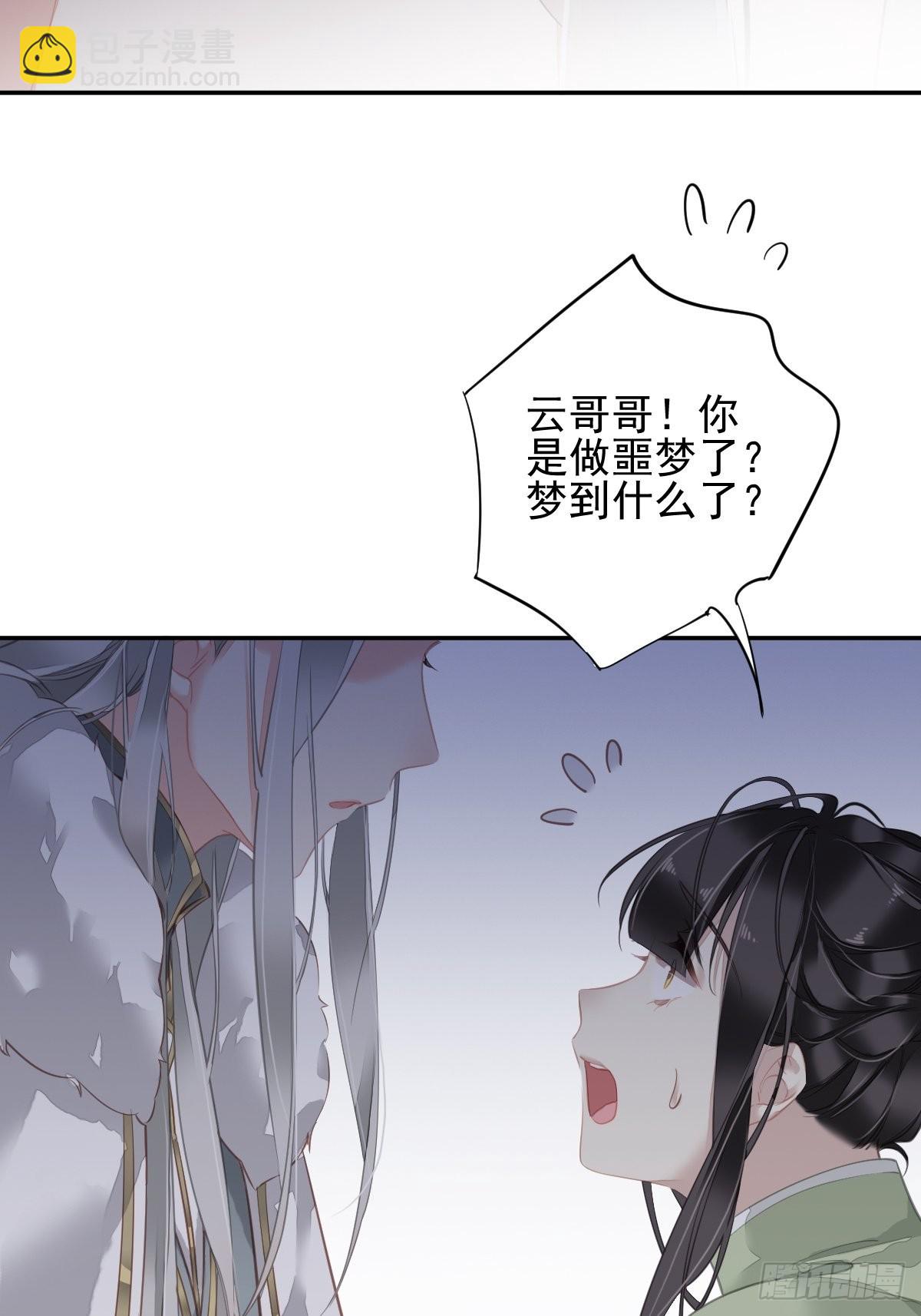 第123话 终于要和你重逢了(1/2)-第128话