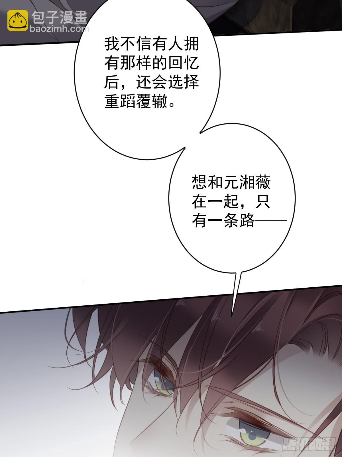 第125话 我是姐姐的人-第130话
