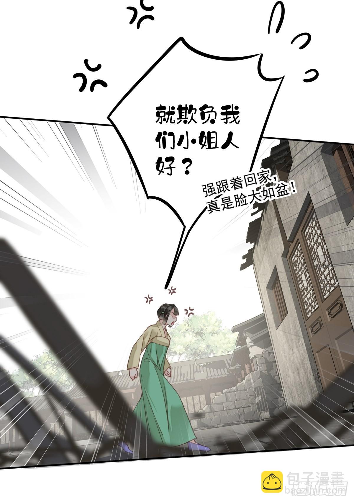 第125话 我是姐姐的人-第130话