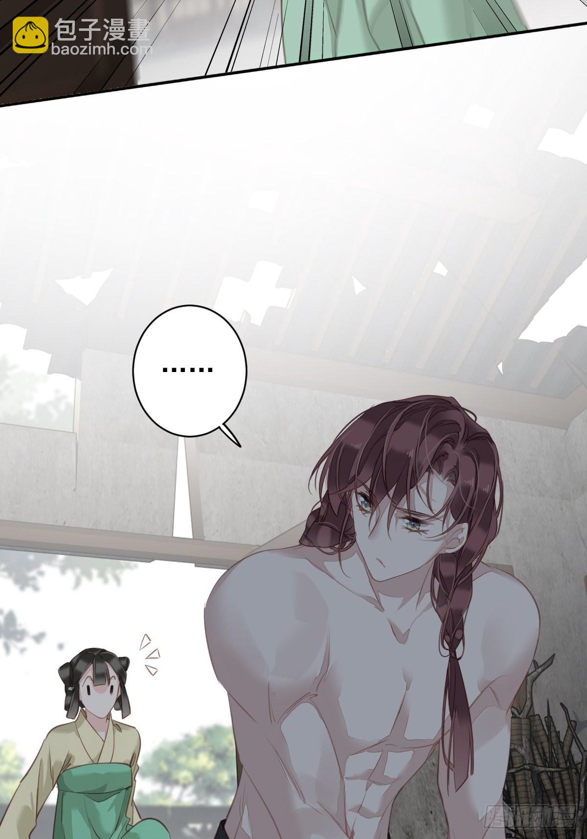 第125话 我是姐姐的人-第130话