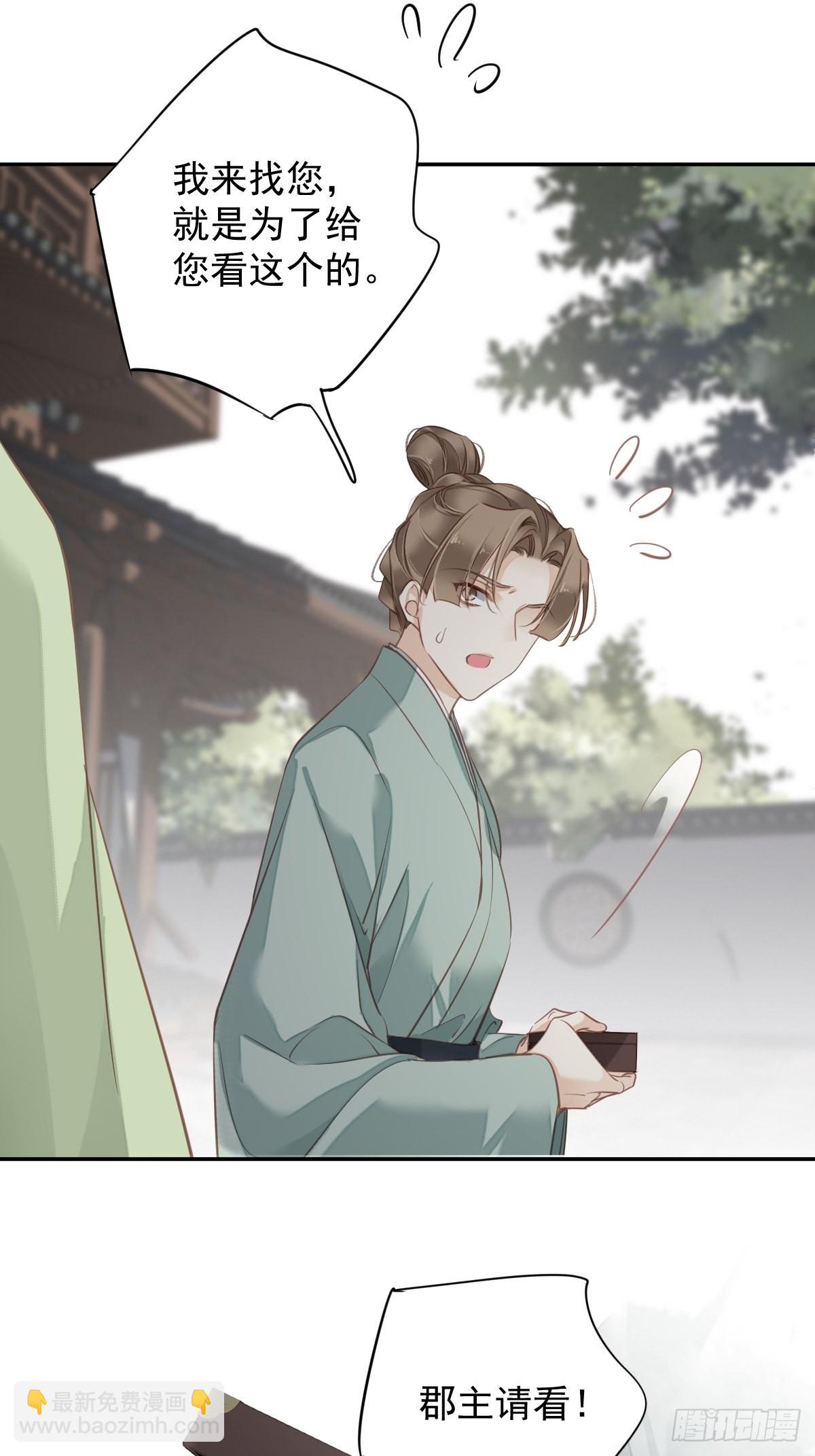 第125话 我是姐姐的人-第130话
