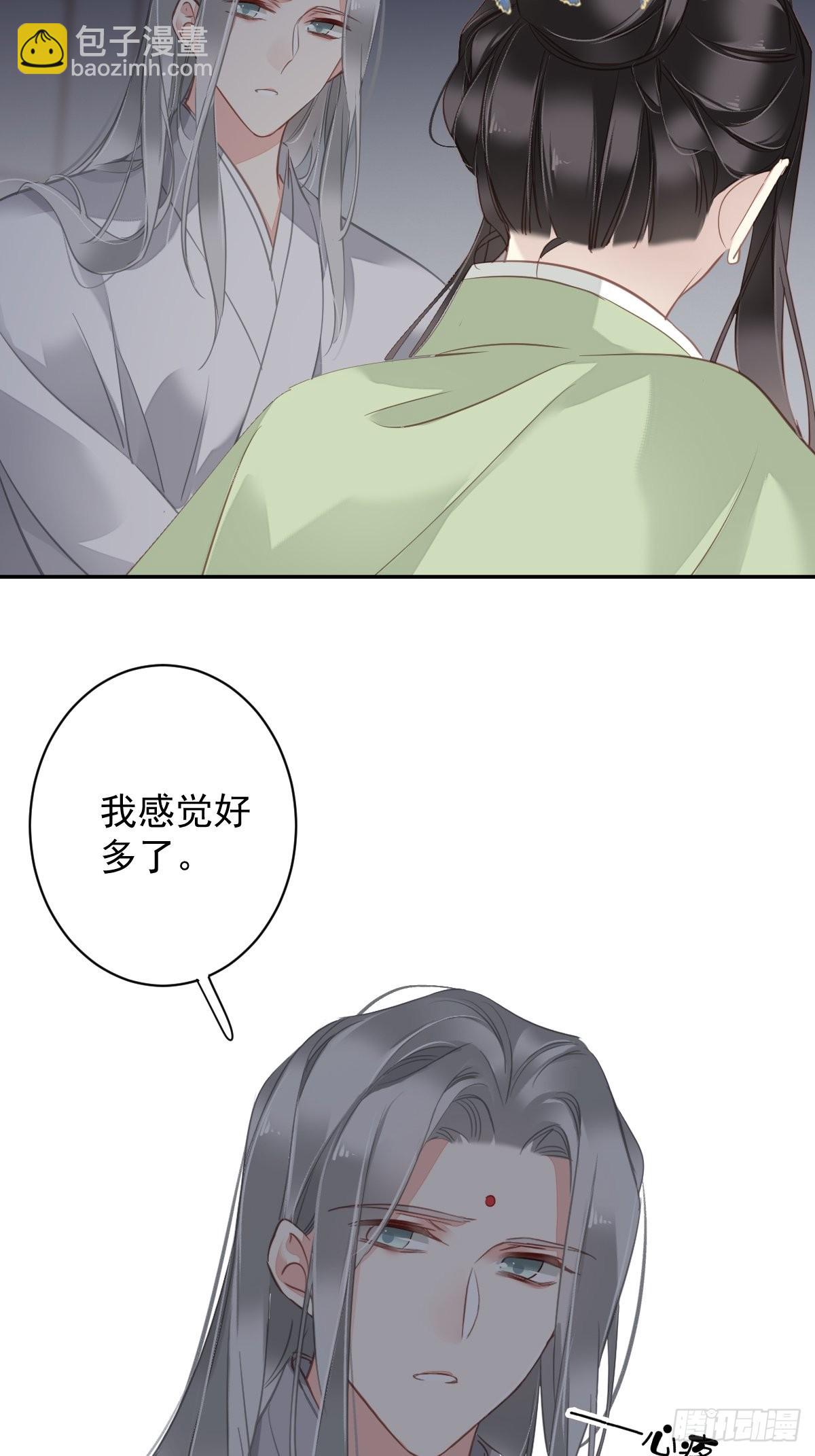 第125话 我是姐姐的人-第130话