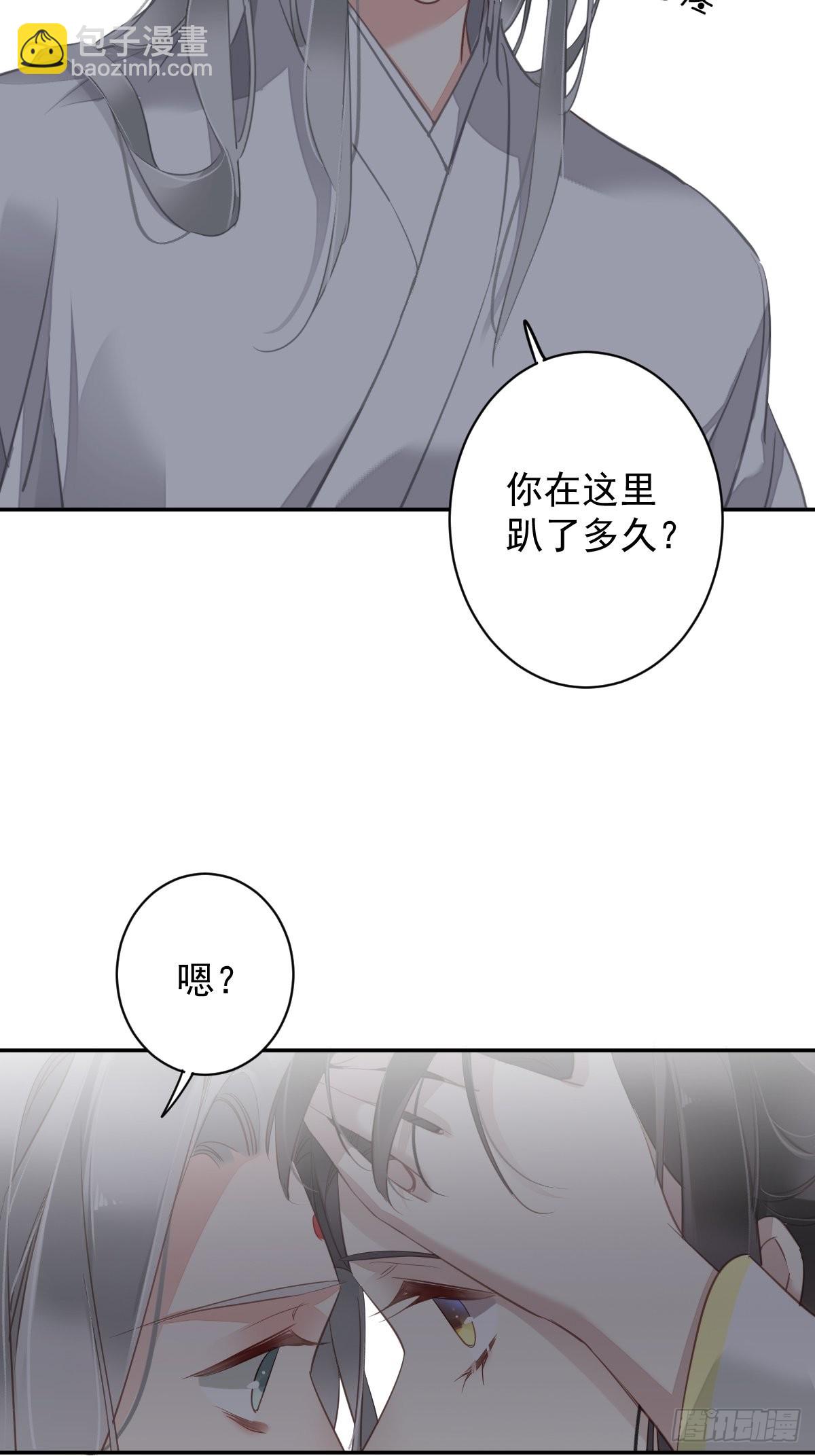 第125话 我是姐姐的人-第130话