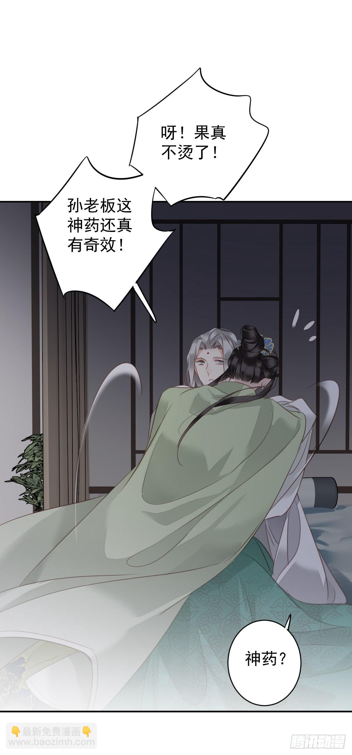 第125话 我是姐姐的人-第130话