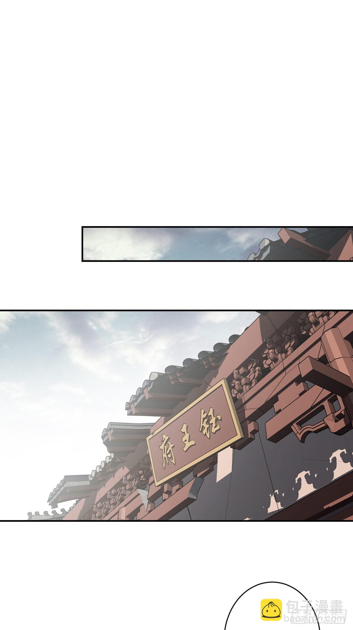 第125话 我是姐姐的人-第130话