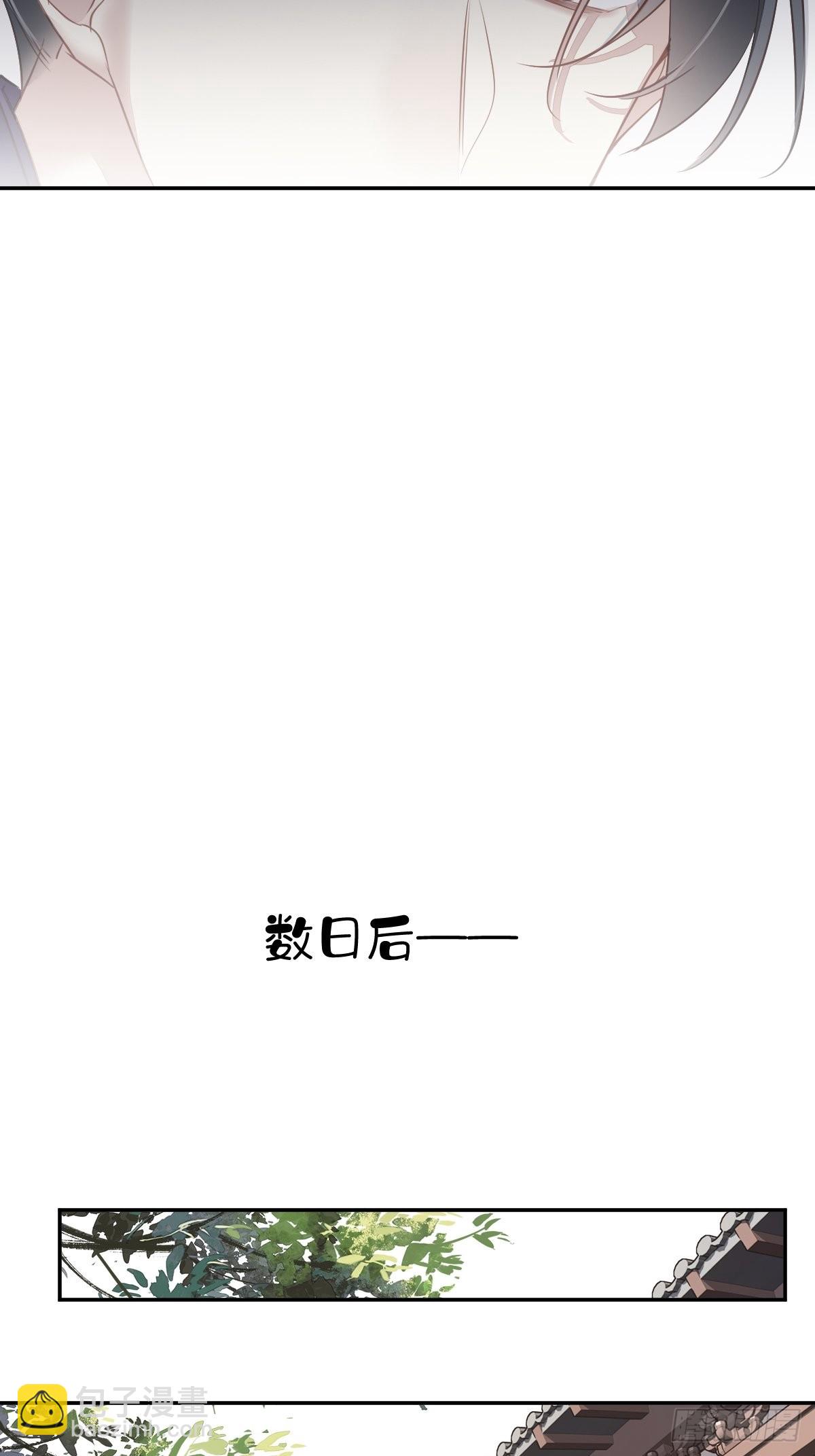 第127话 她只是一个女人-第132话