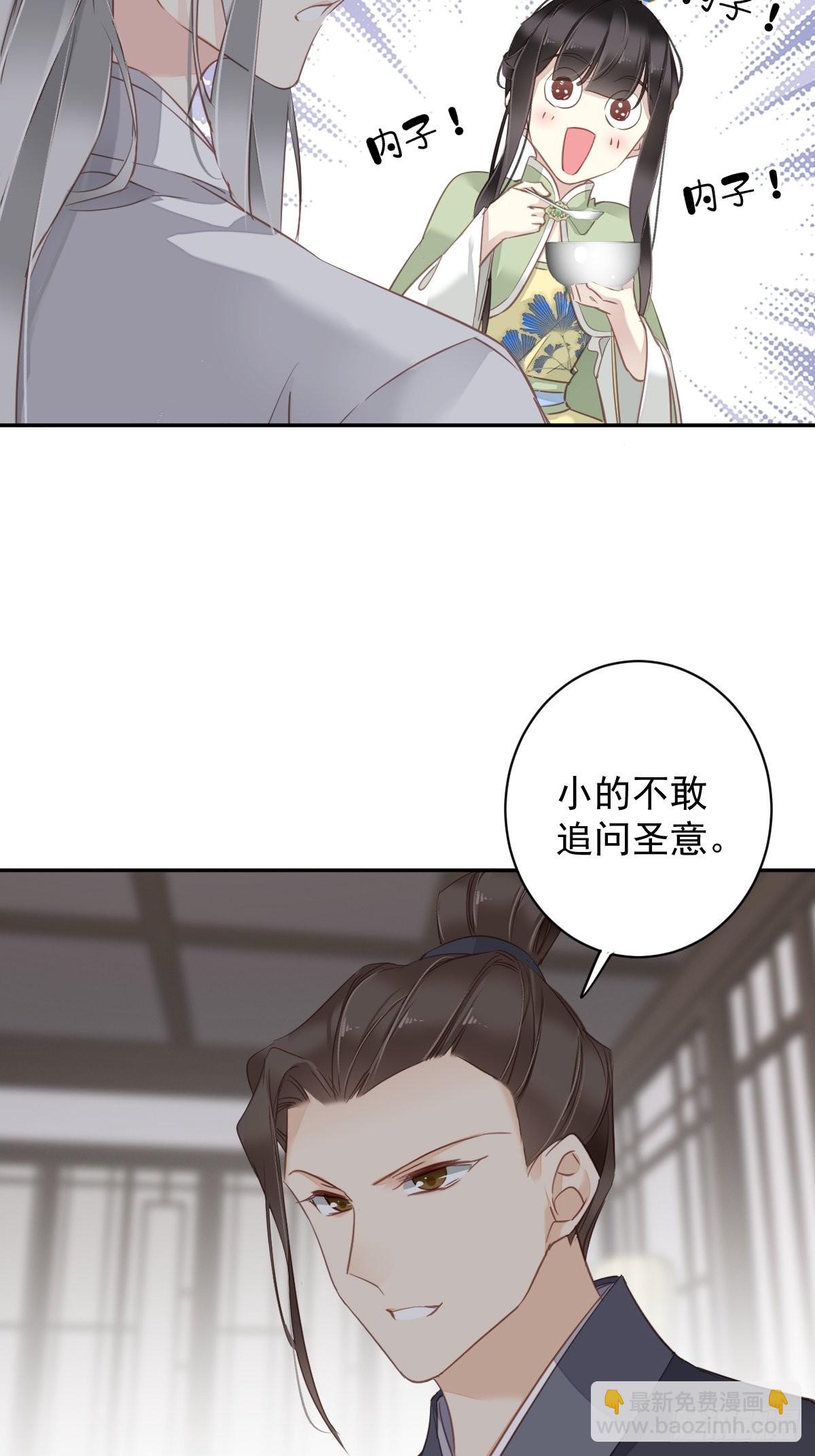 第127话 她只是一个女人-第132话