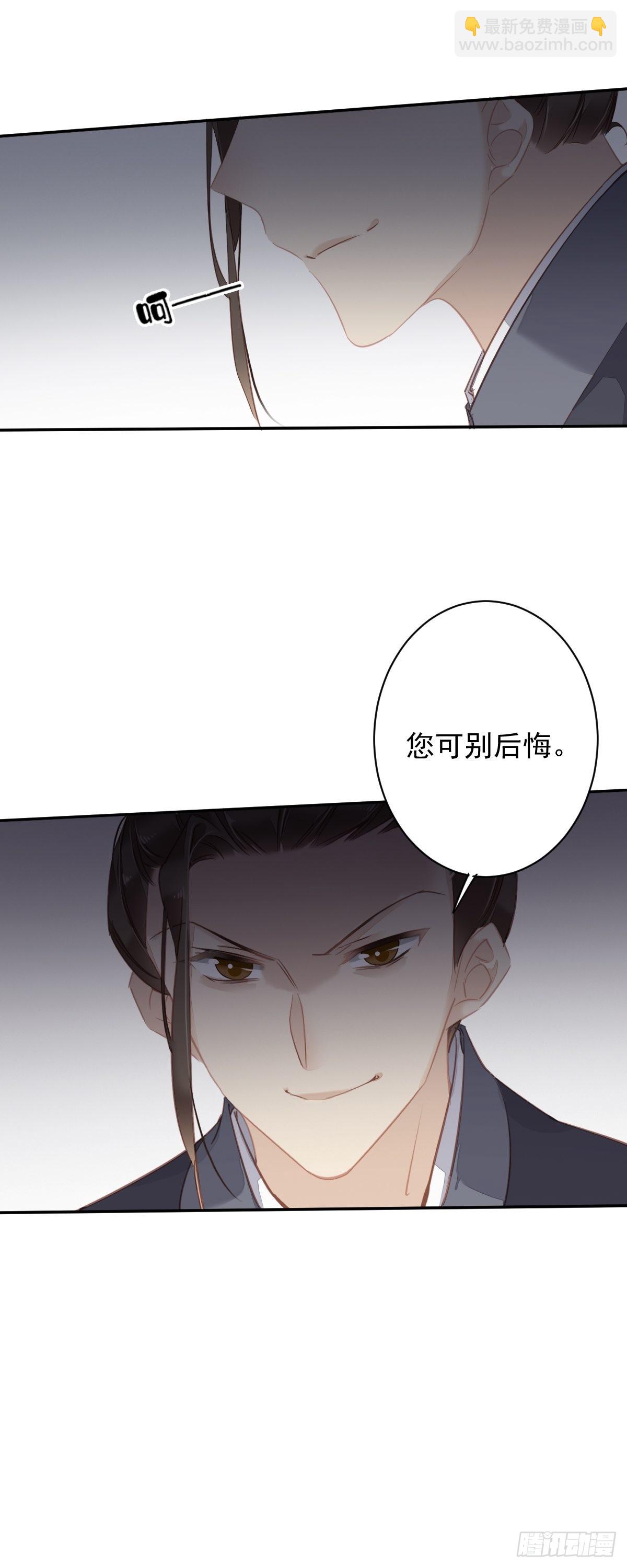 第127话 她只是一个女人-第132话