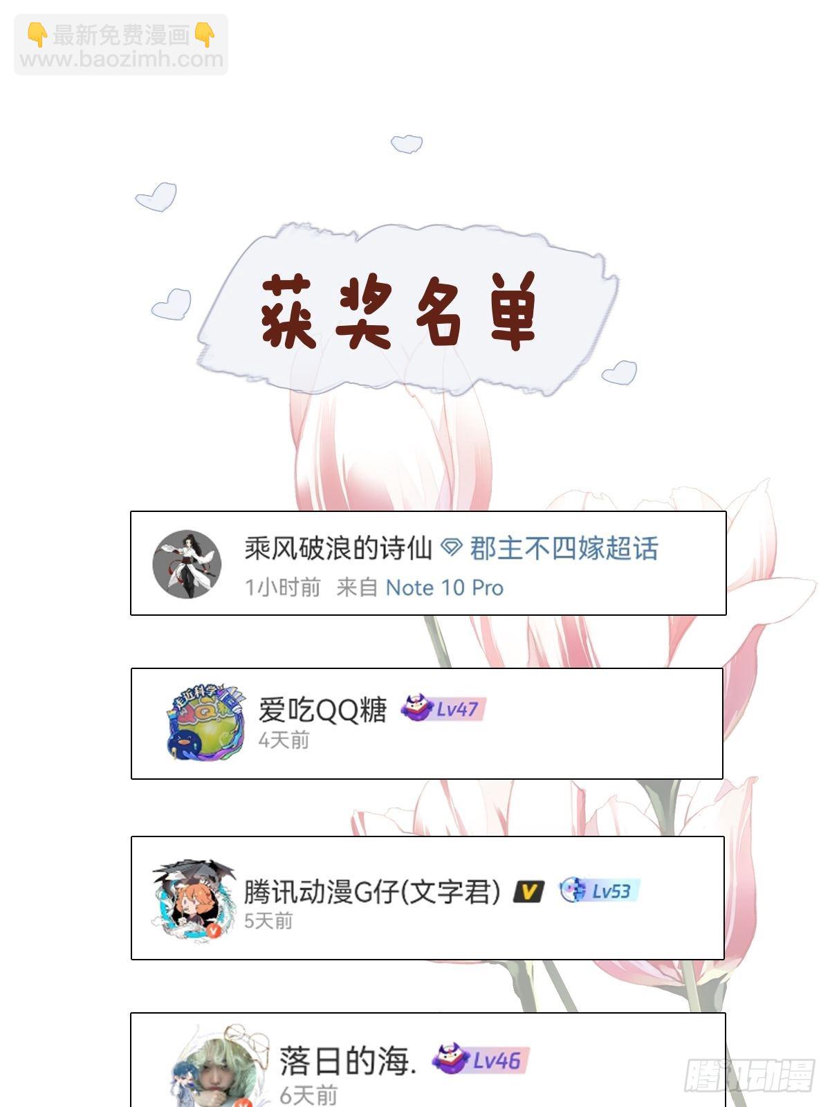第127话 她只是一个女人-第132话
