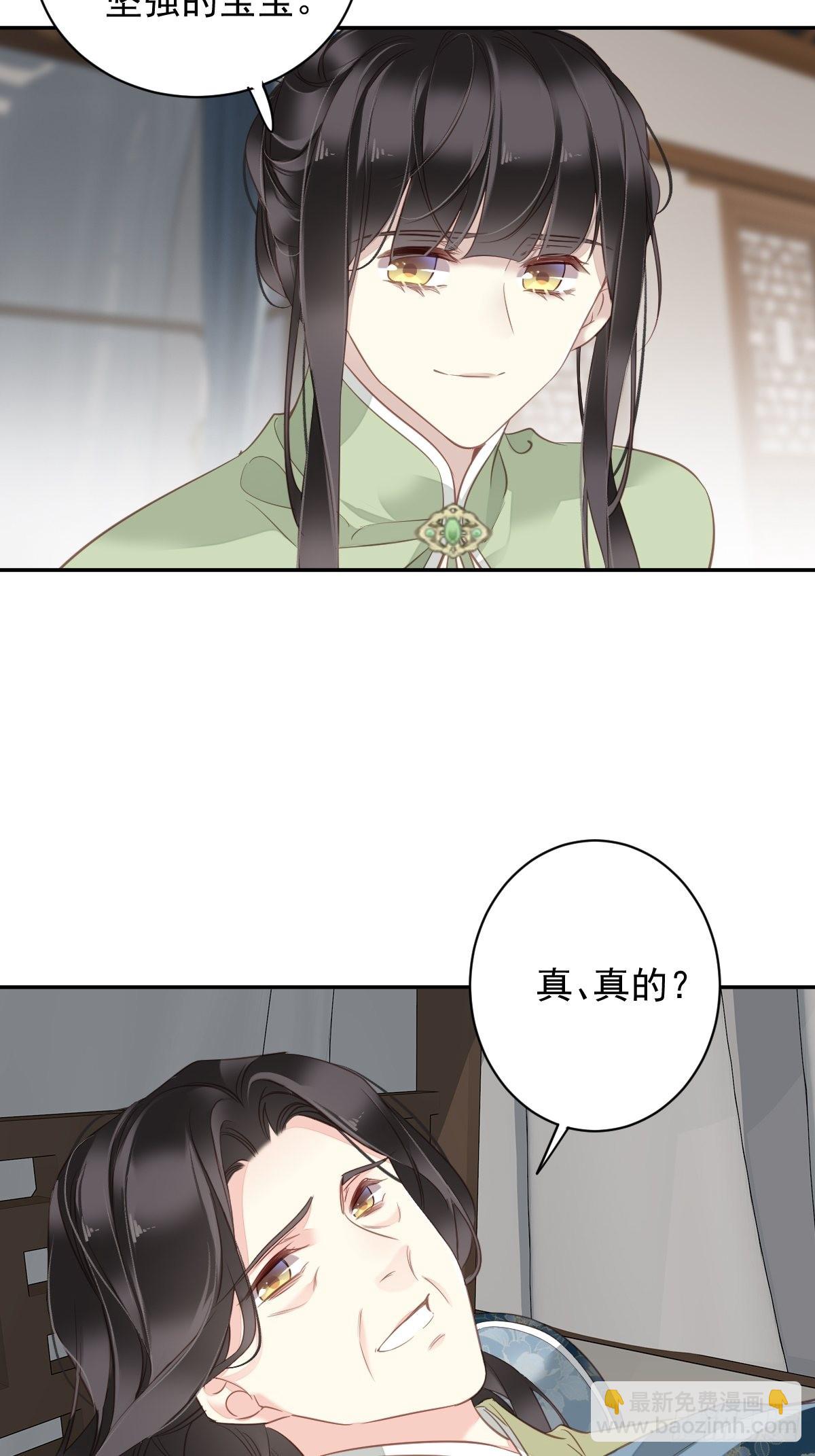 第127话 她只是一个女人-第132话