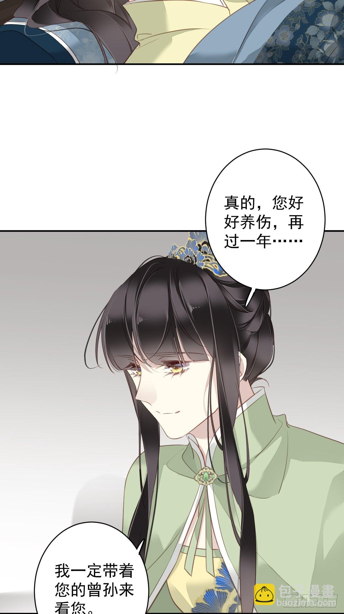 第127话 她只是一个女人-第132话
