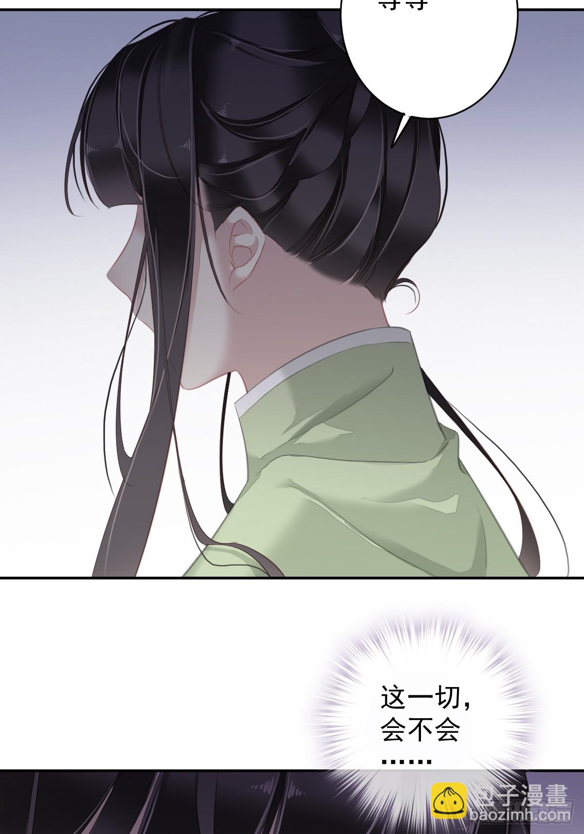 第129话 我竟忘了你-第134话