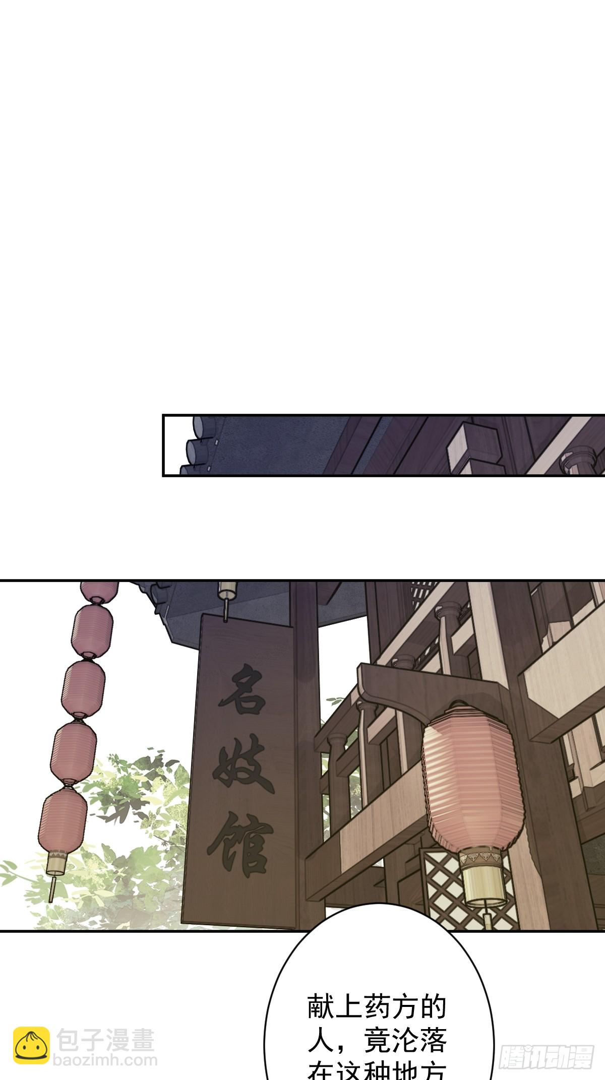 第129话 我竟忘了你-第134话