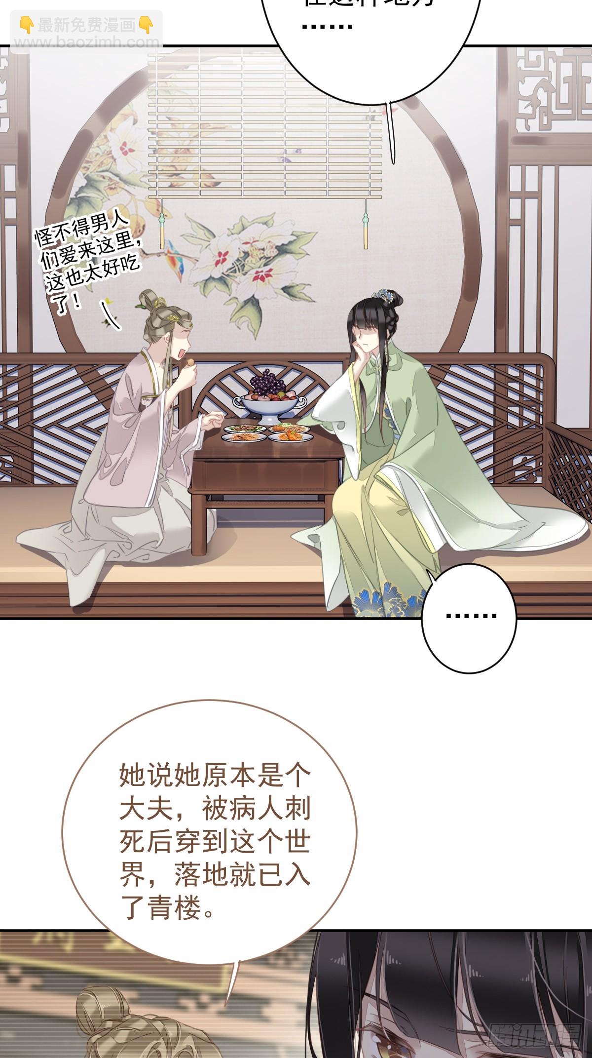 第129话 我竟忘了你-第134话