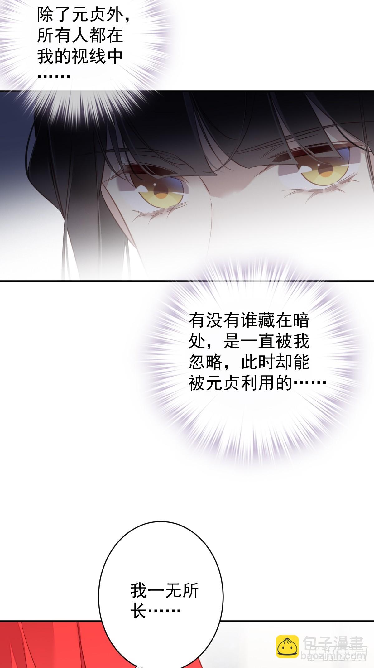 第129话 我竟忘了你-第134话