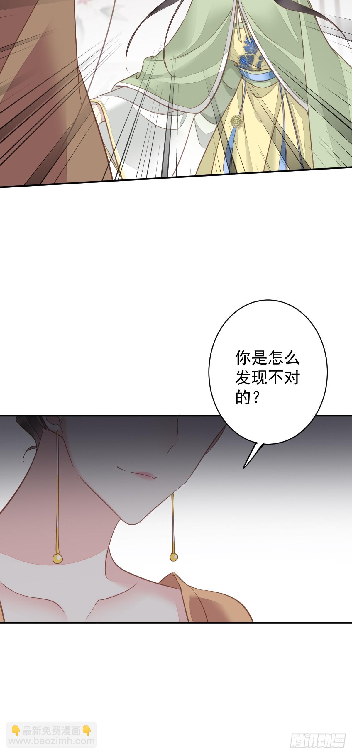 第129话 我竟忘了你-第134话