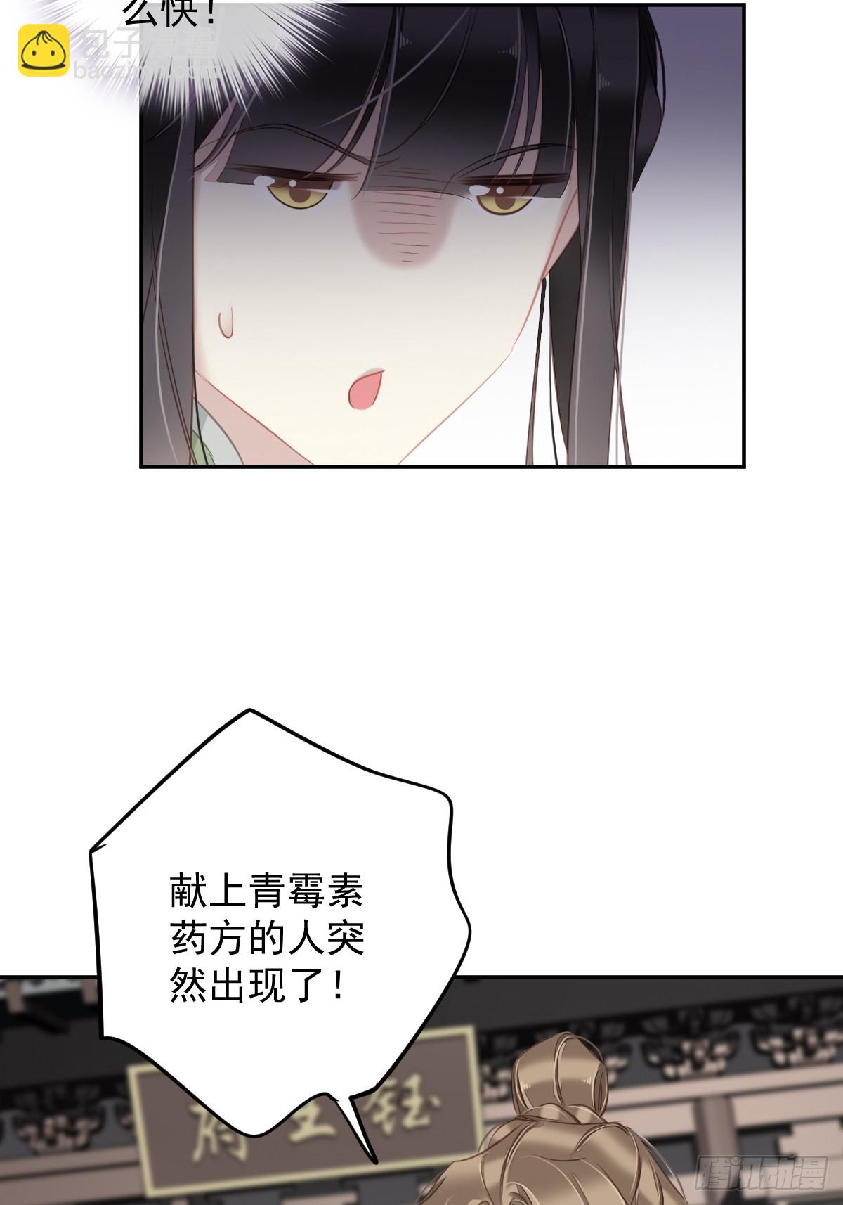 第129话 我竟忘了你-第134话