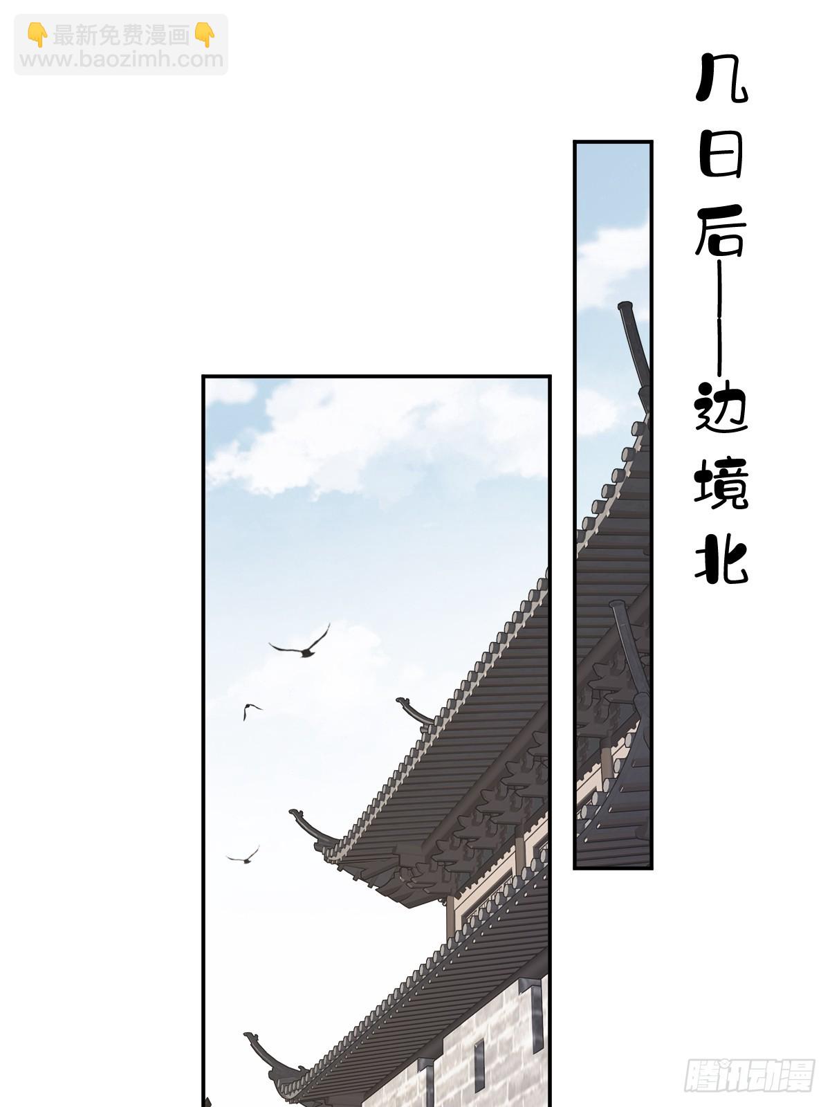 第131话 我要流放三千里-第136话