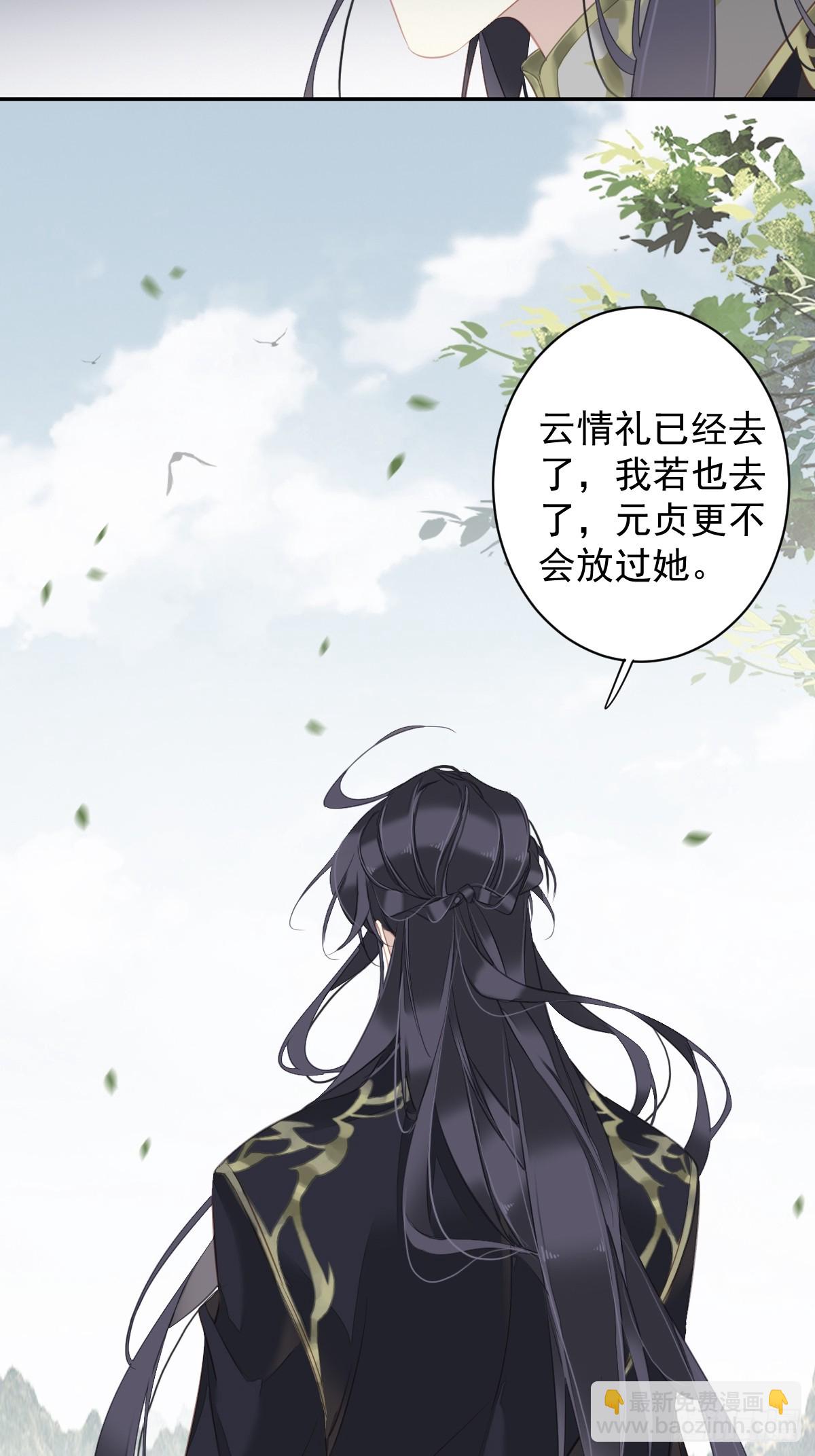 第131话 我要流放三千里-第136话