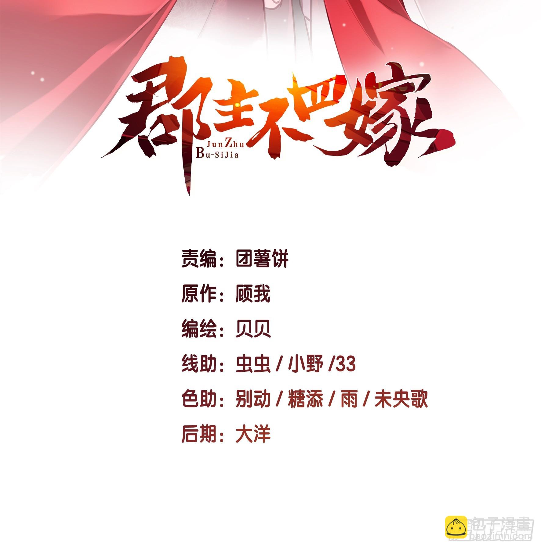 第131话 我要流放三千里-第136话