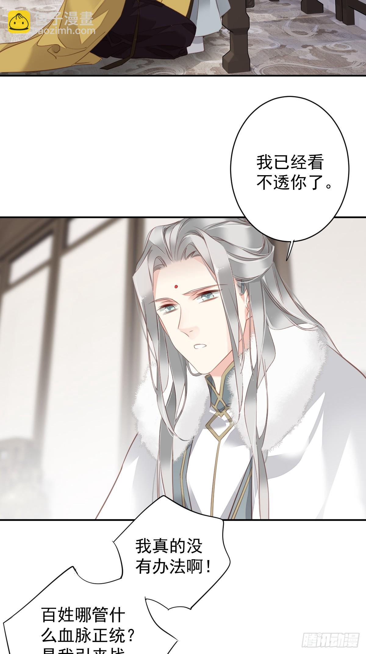第131话 我要流放三千里-第136话