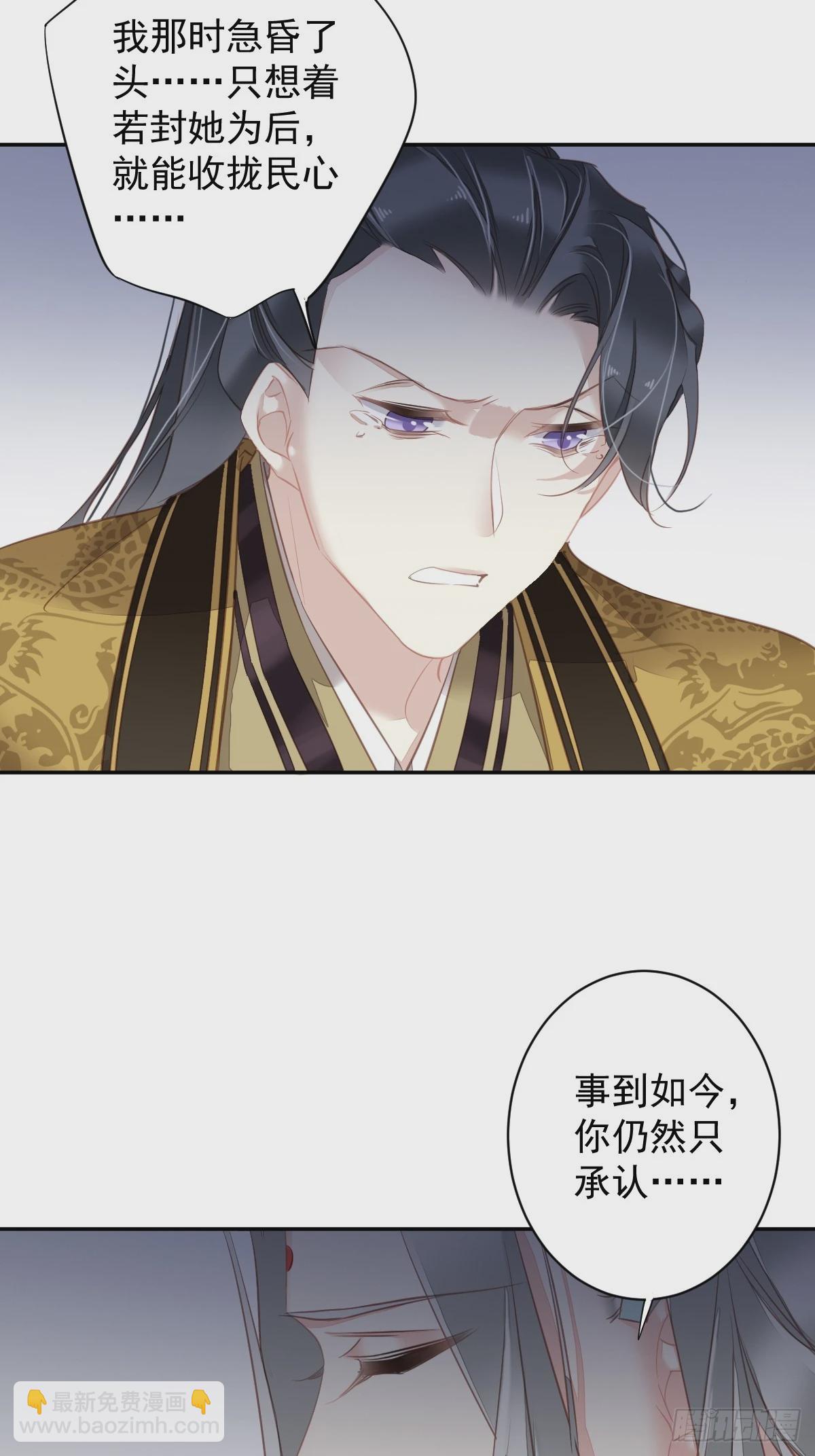 第131话 我要流放三千里-第136话