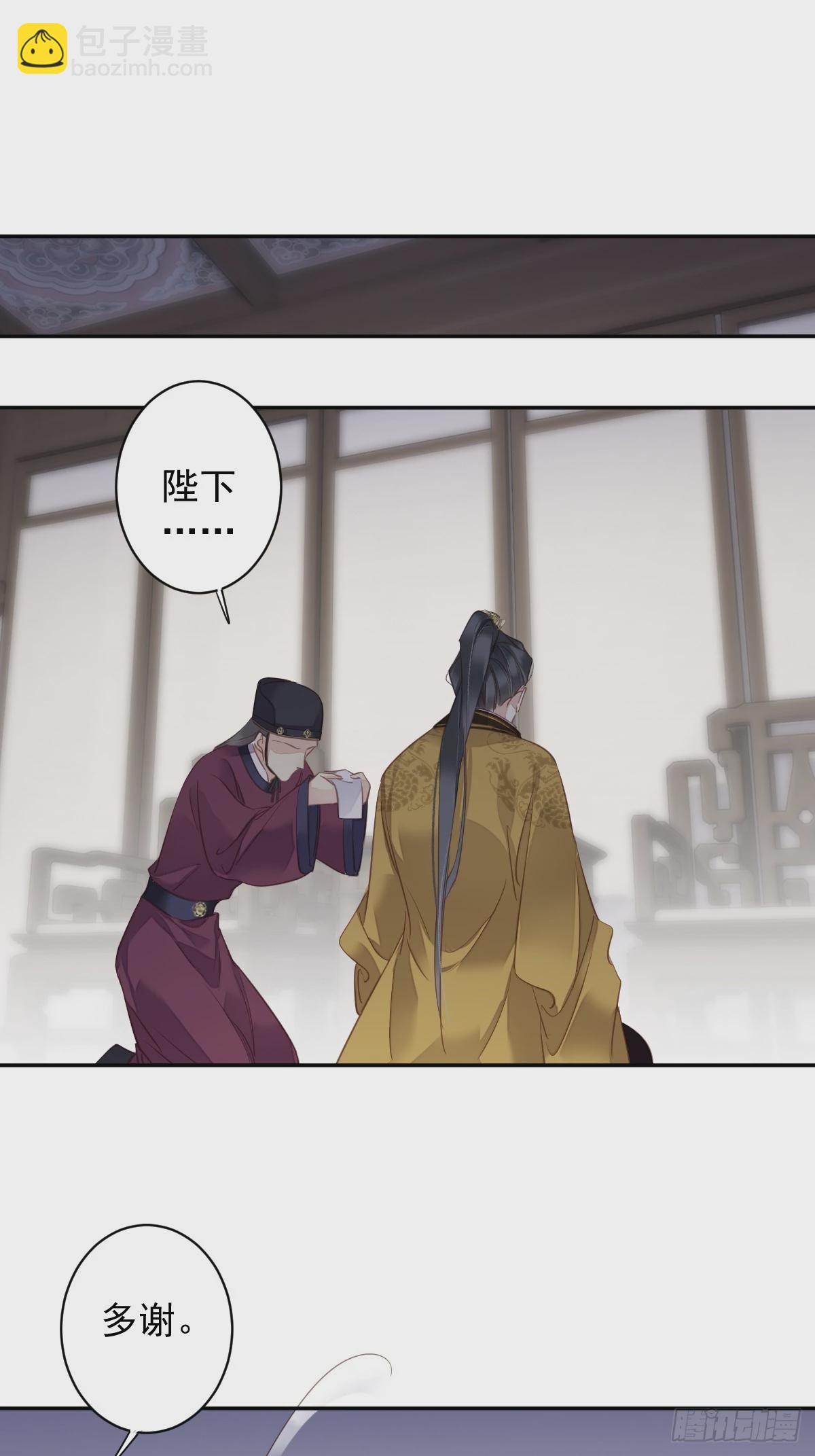第131话 我要流放三千里-第136话
