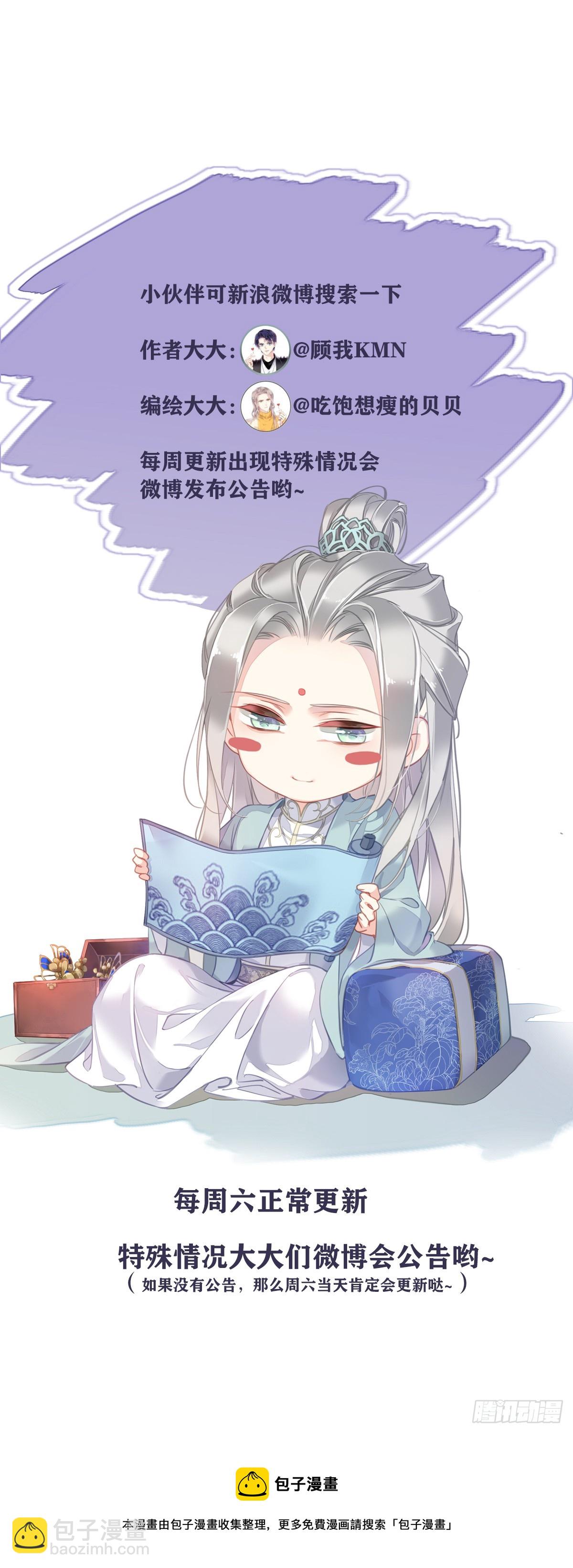 第131话 我要流放三千里-第136话