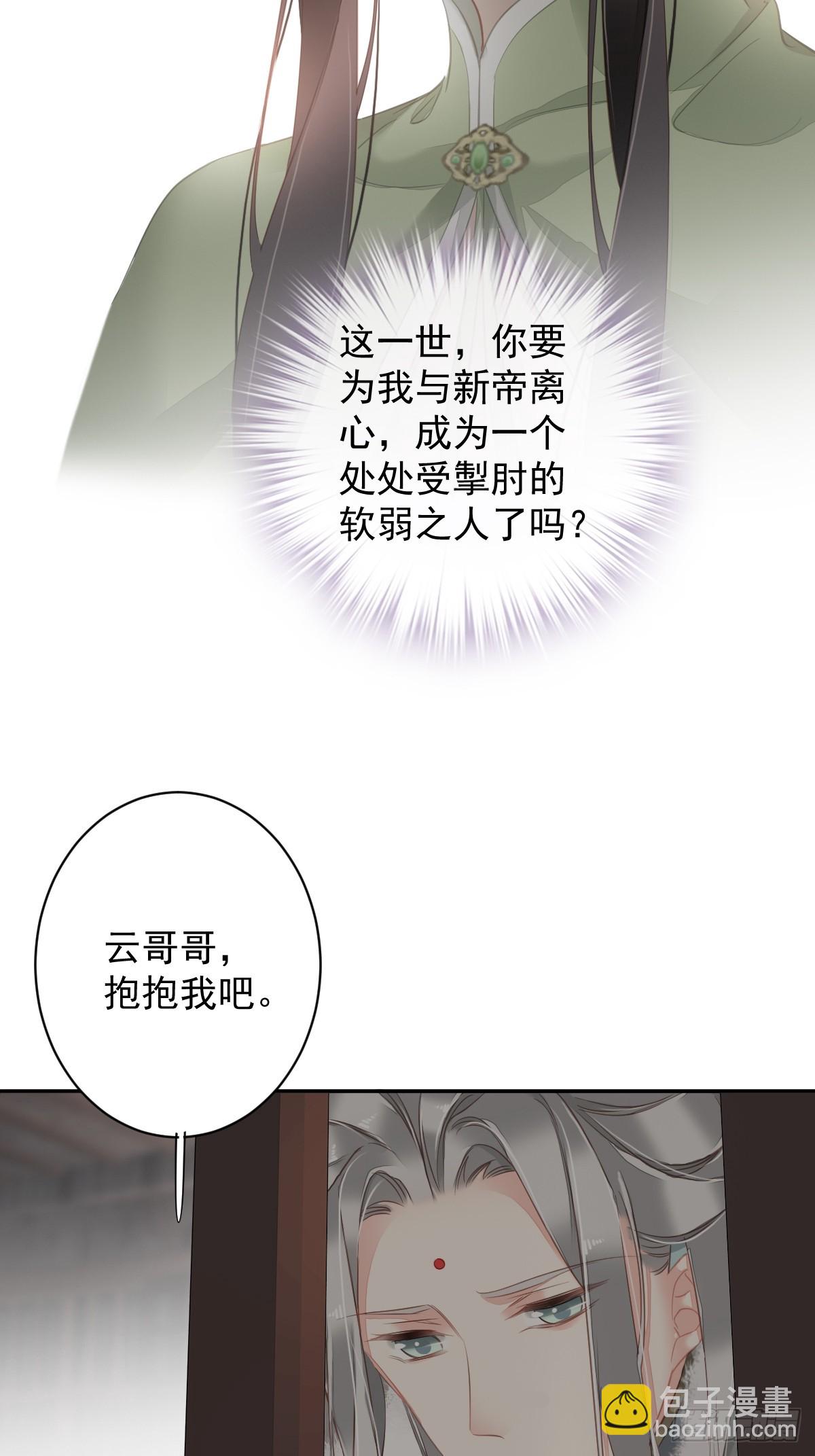 第131话 我要流放三千里-第136话