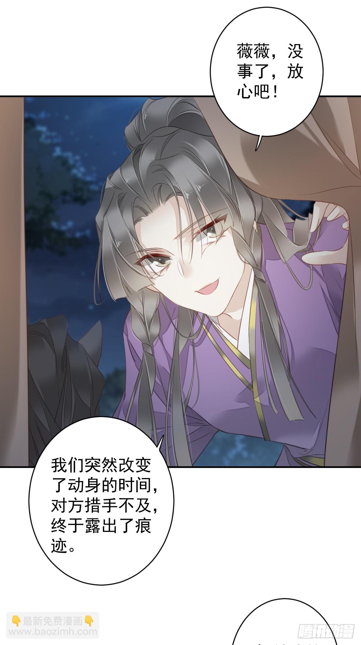 第133话 她会选我-第138话