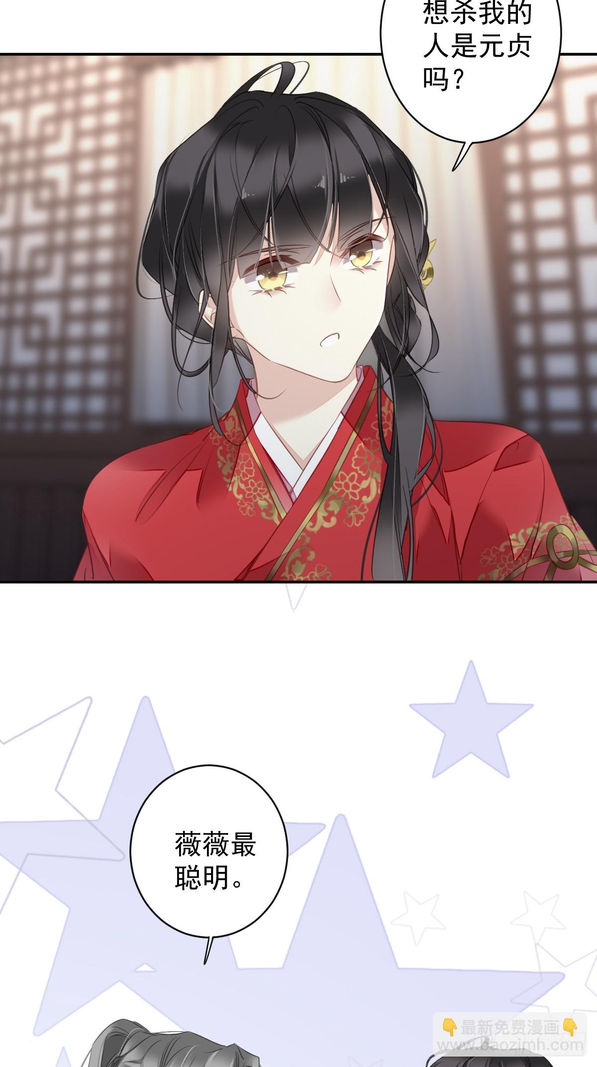 第133话 她会选我-第138话