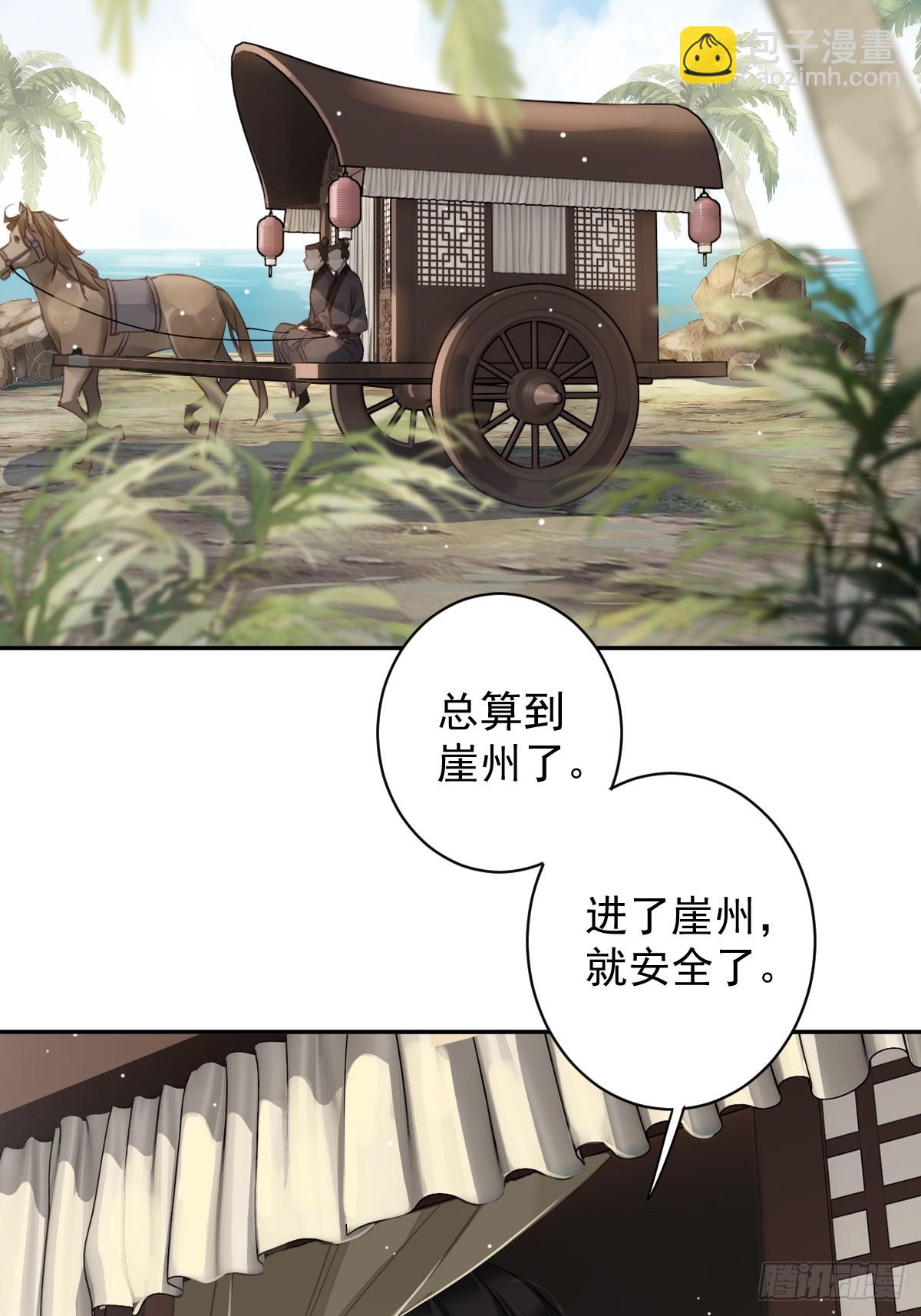 第133话 她会选我-第138话