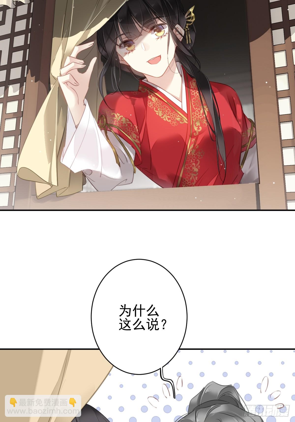 第133话 她会选我-第138话