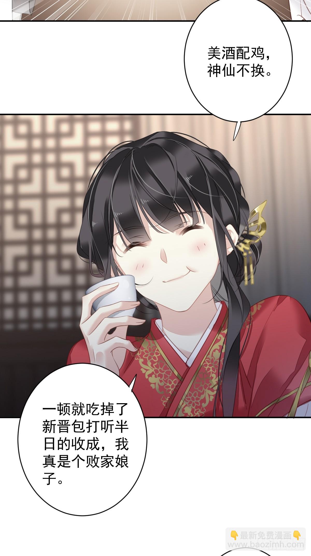 第133话 她会选我-第138话