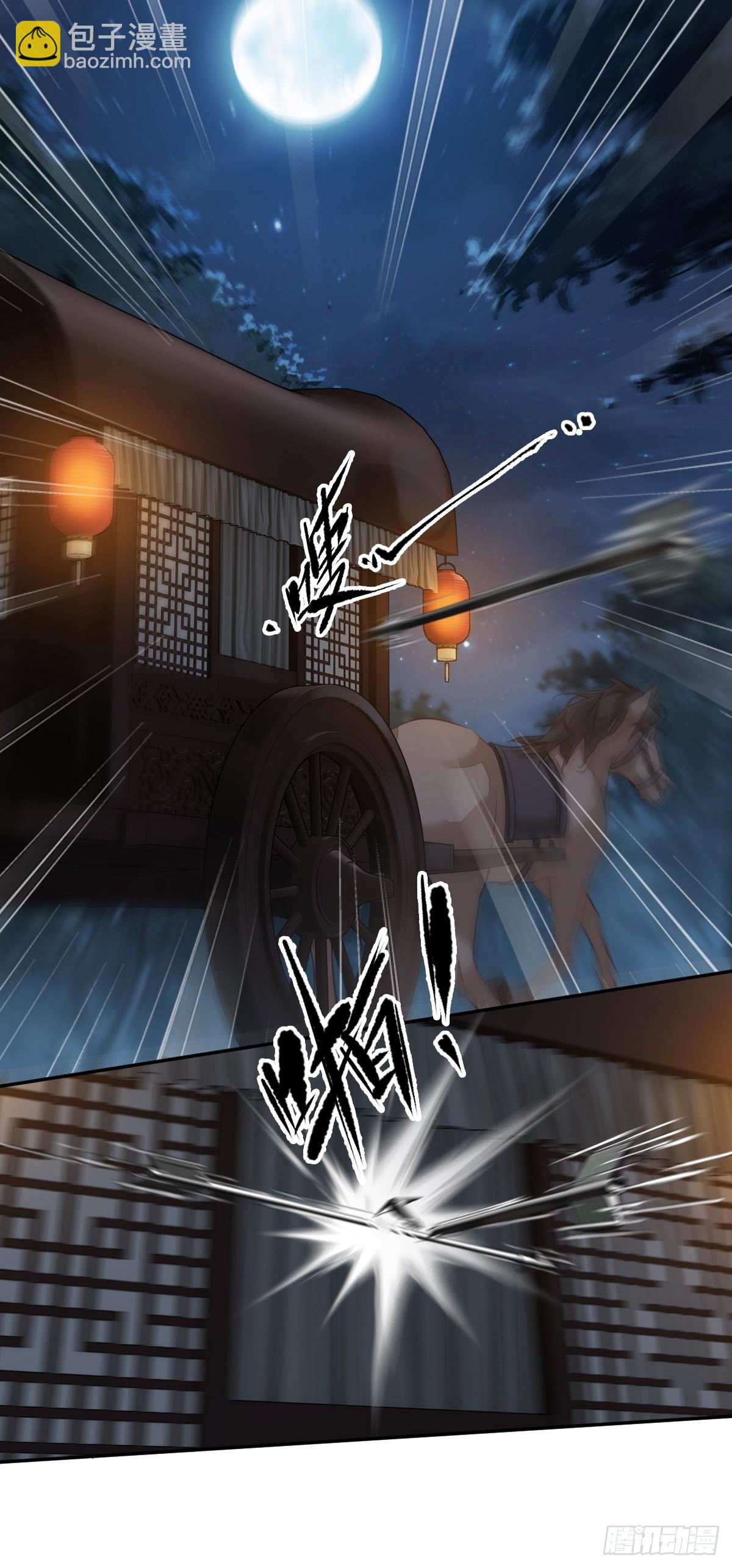第133话 她会选我-第138话