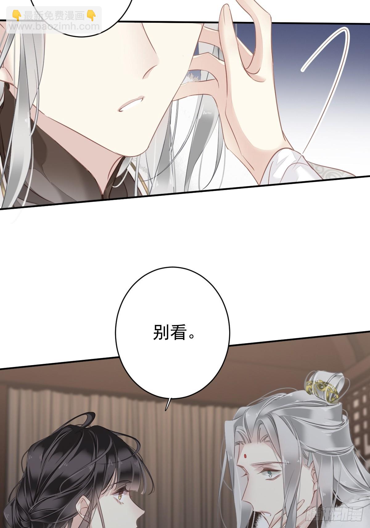 第133话 她会选我-第138话