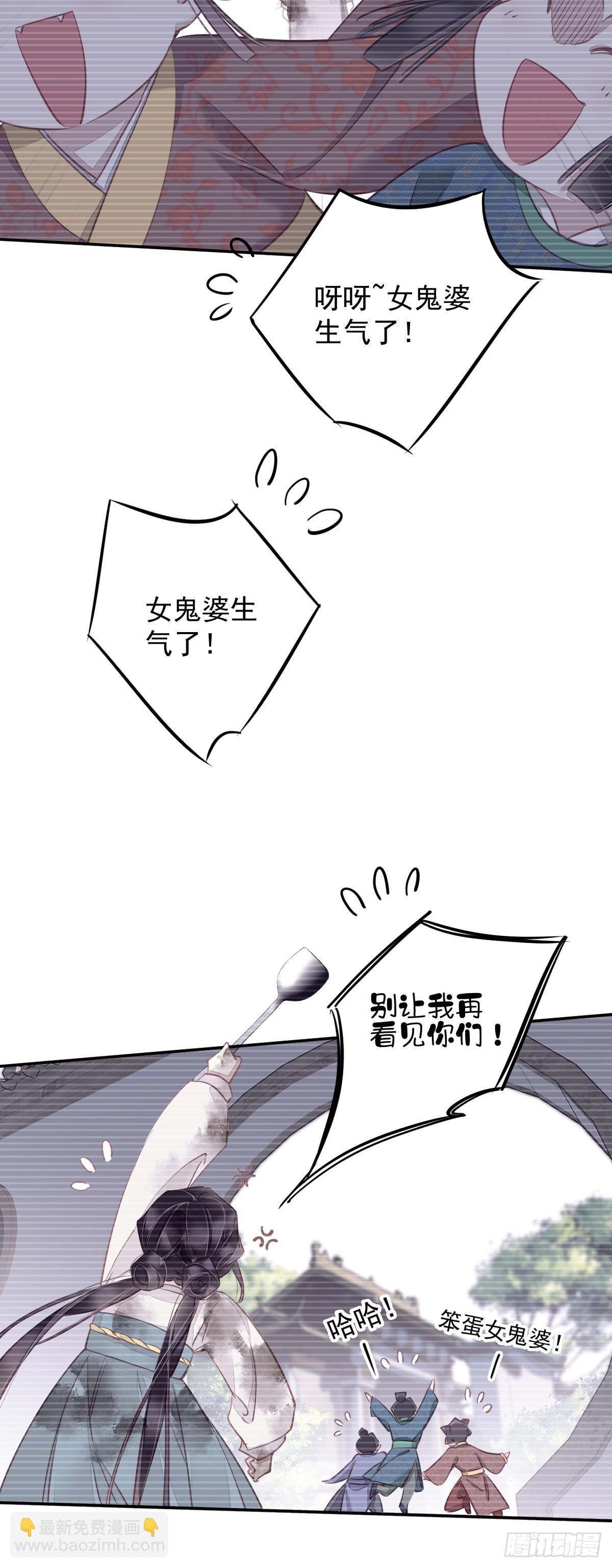 第135话 悲剧的一生-第140话