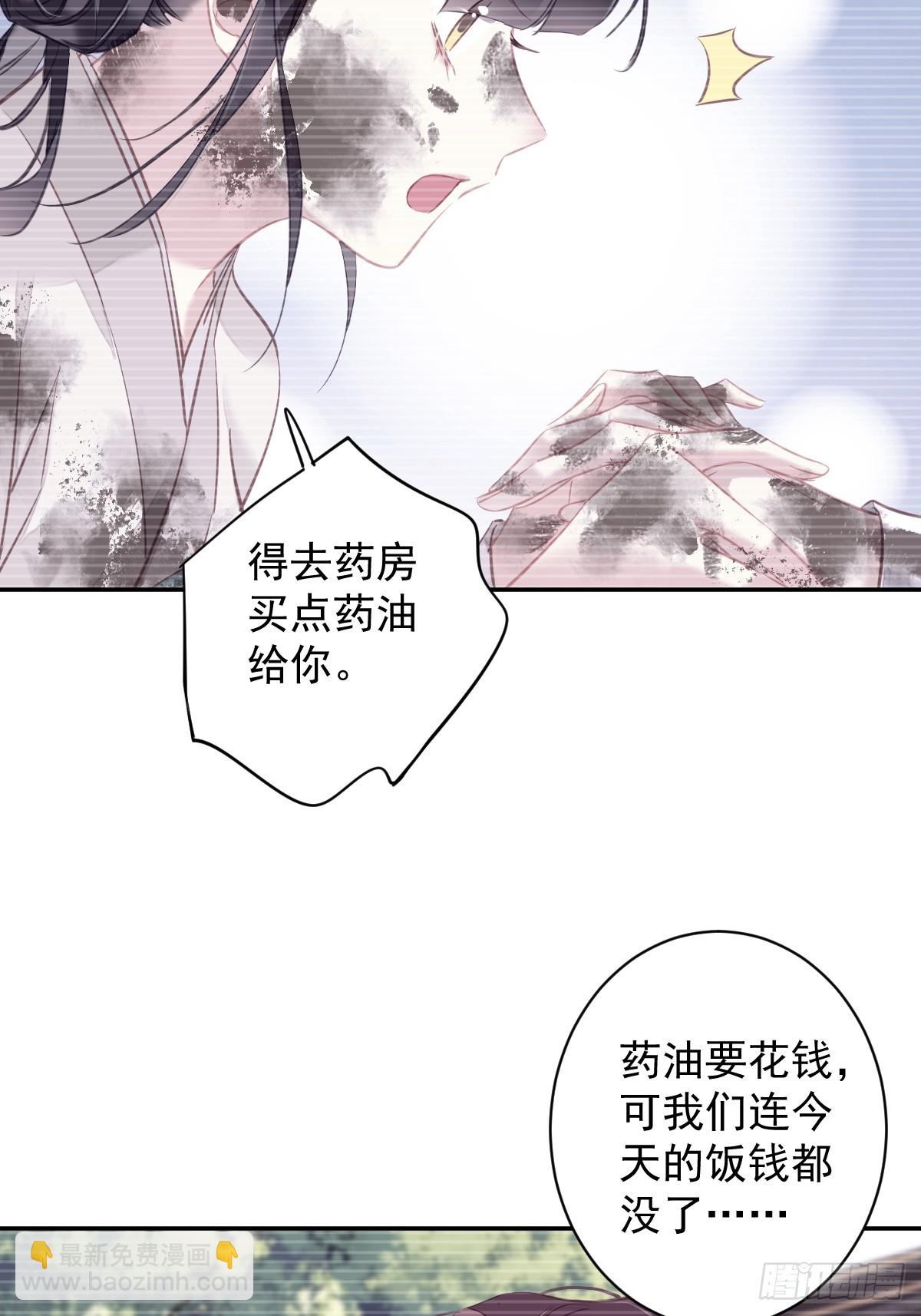 第135话 悲剧的一生-第140话