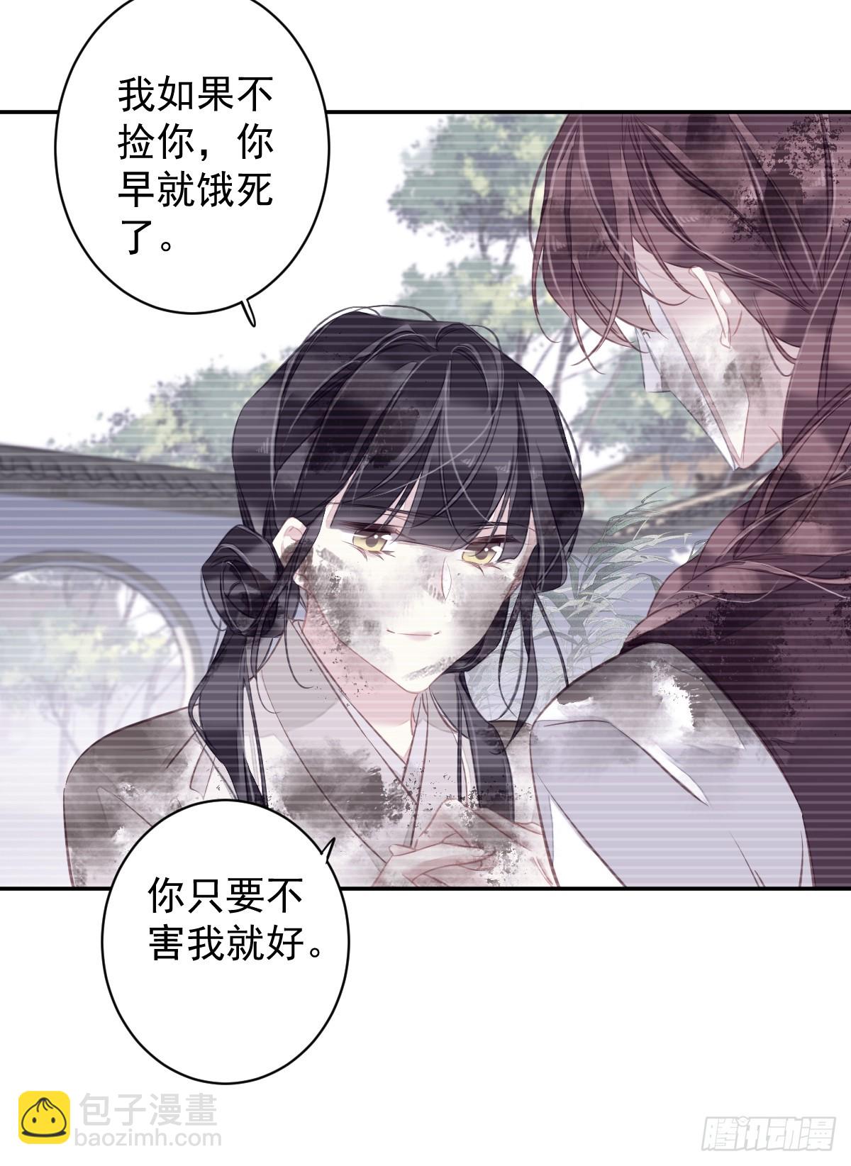 第135话 悲剧的一生-第140话