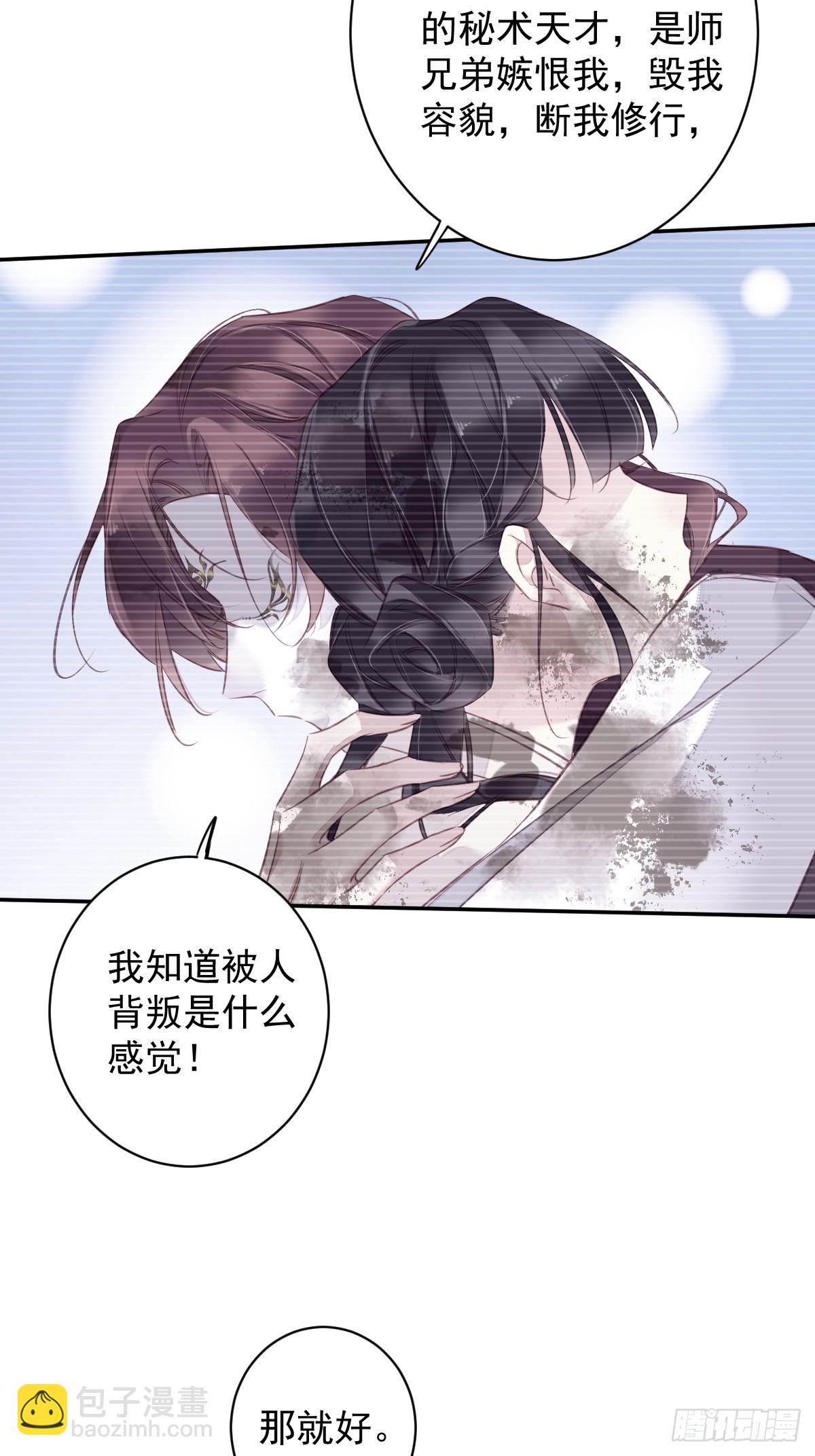 第135话 悲剧的一生-第140话