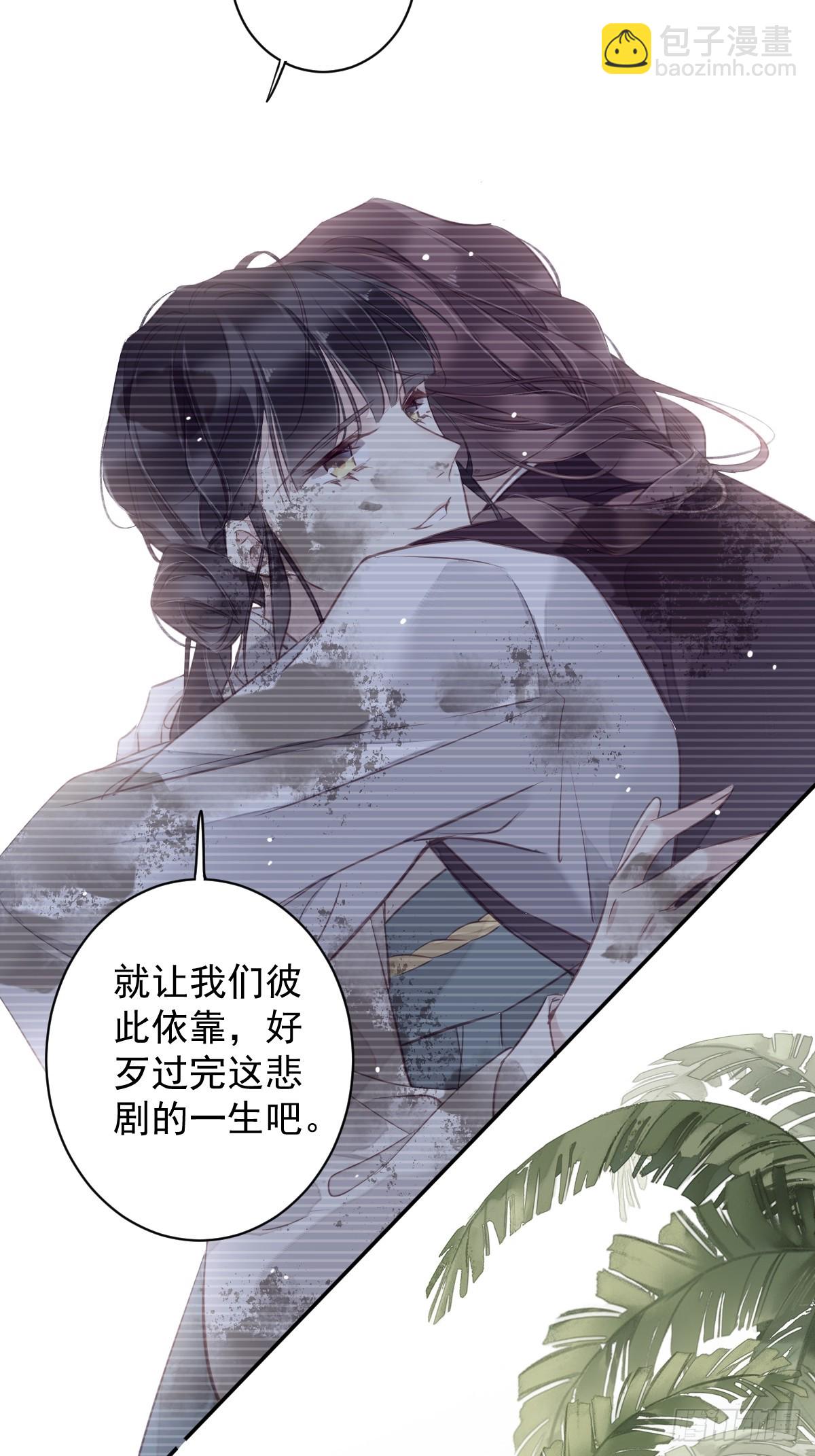 第135话 悲剧的一生-第140话